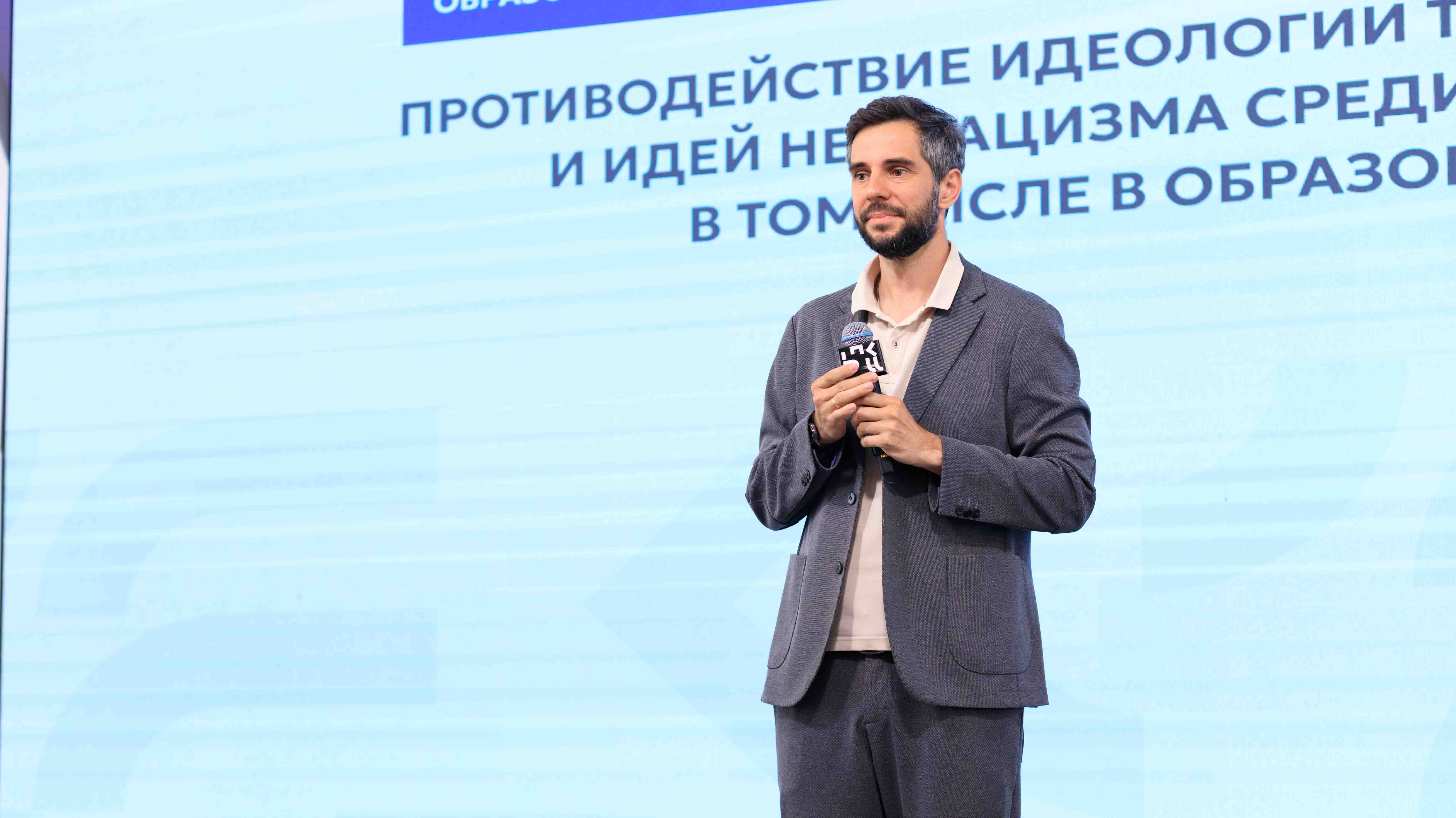 Новость