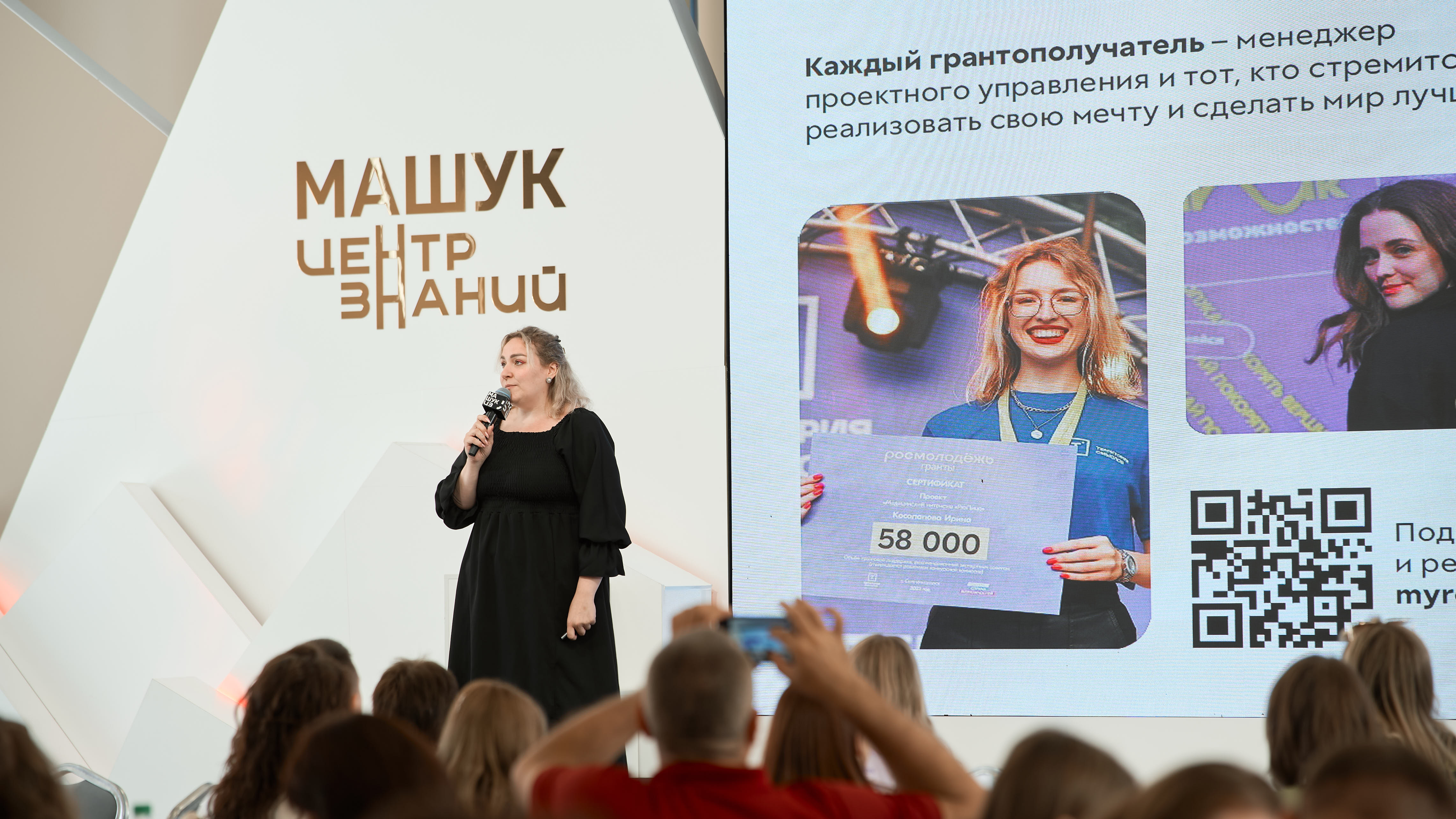 Новость