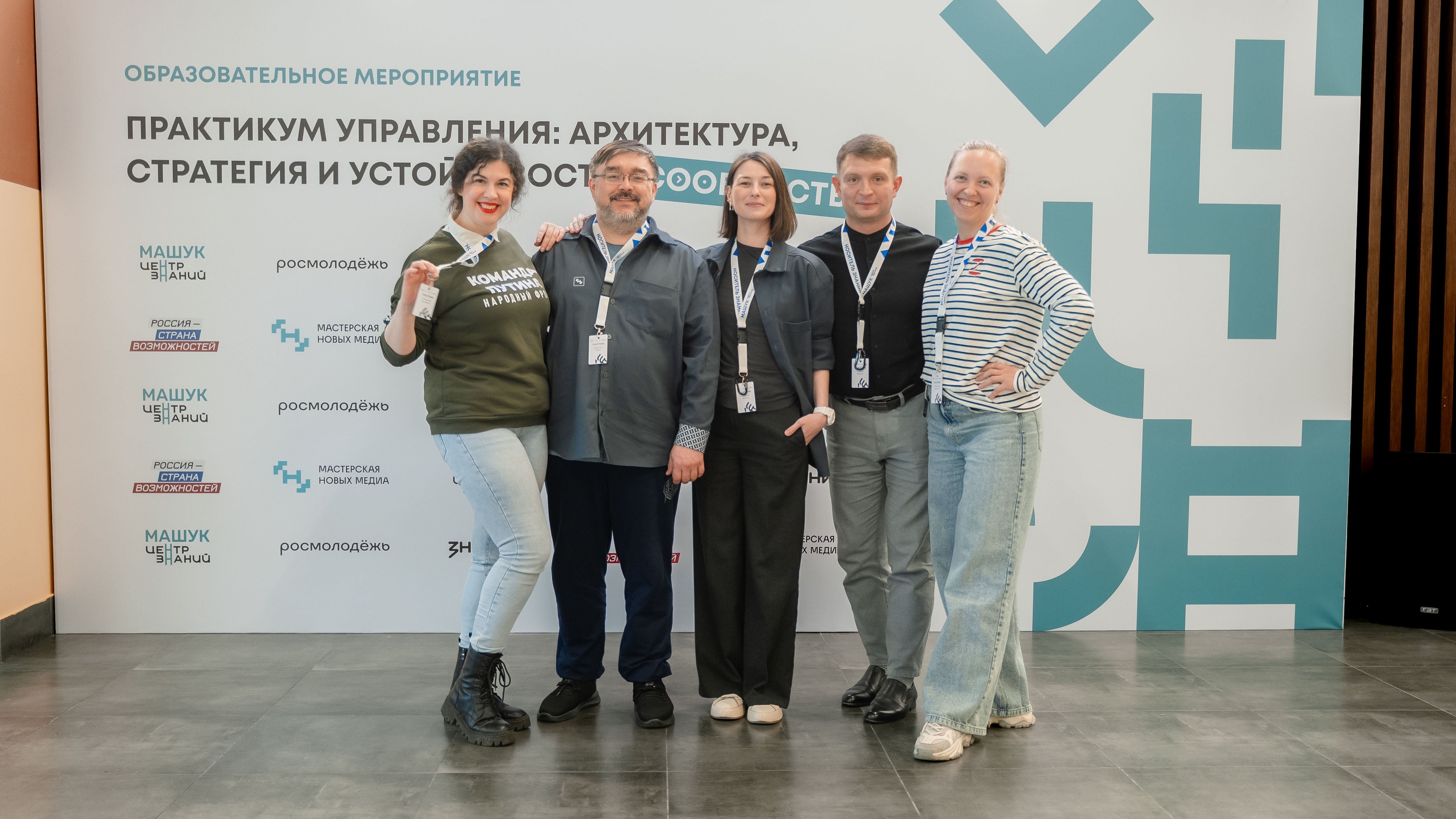 Новость