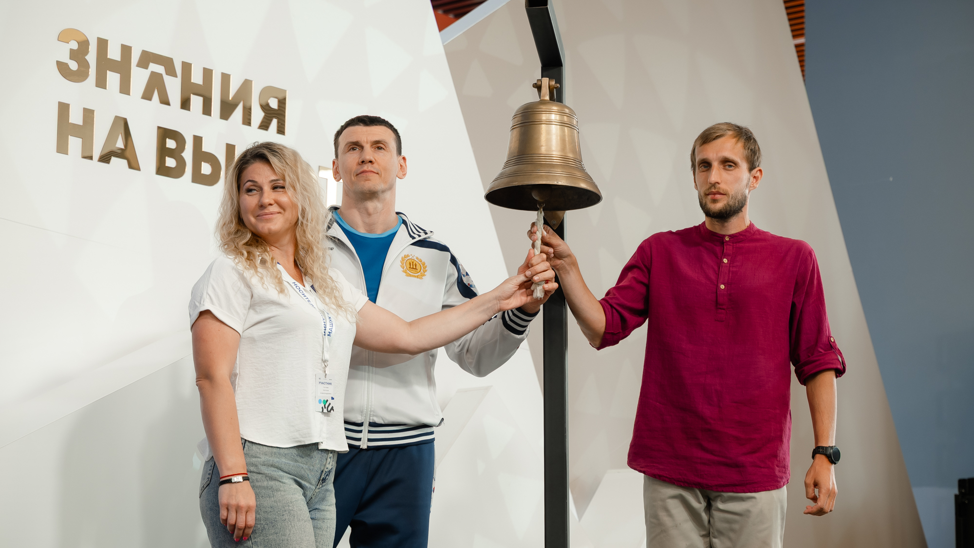 Новость