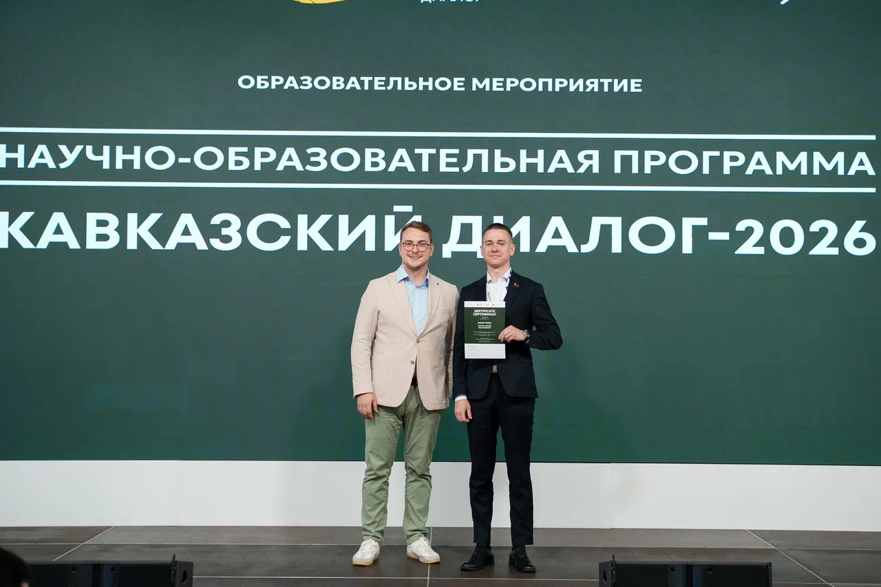 Новость