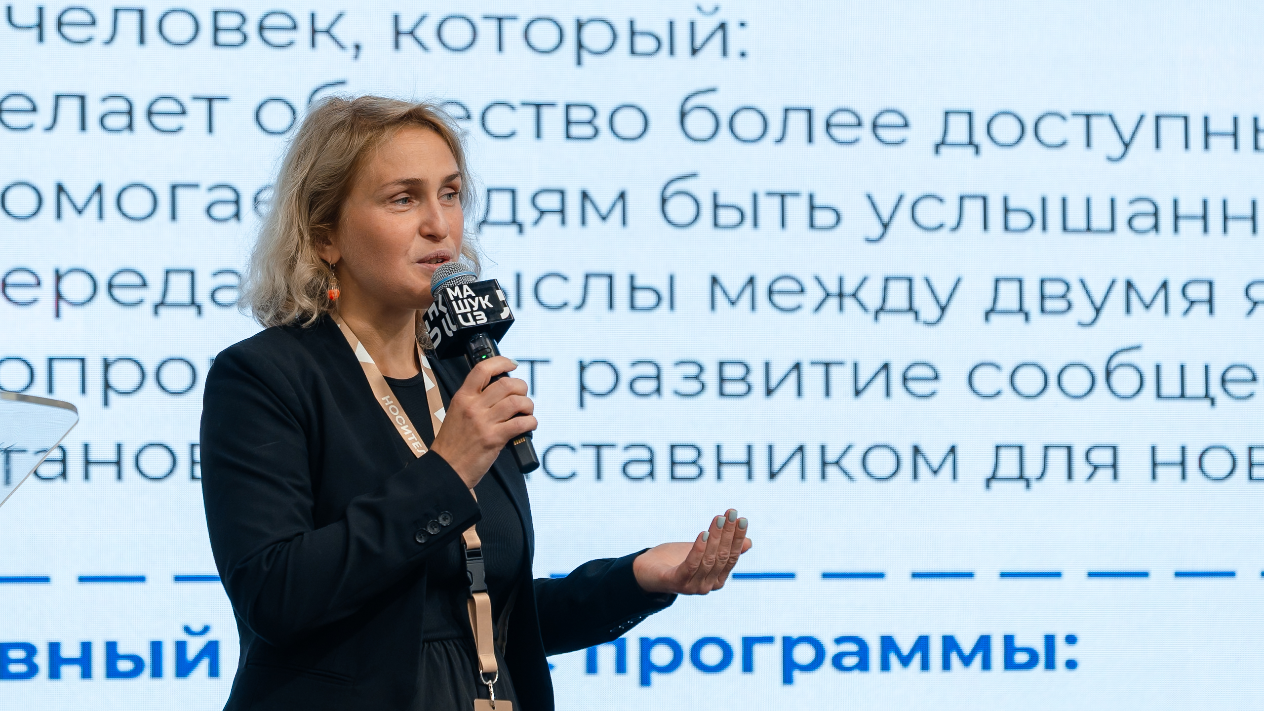 Новость