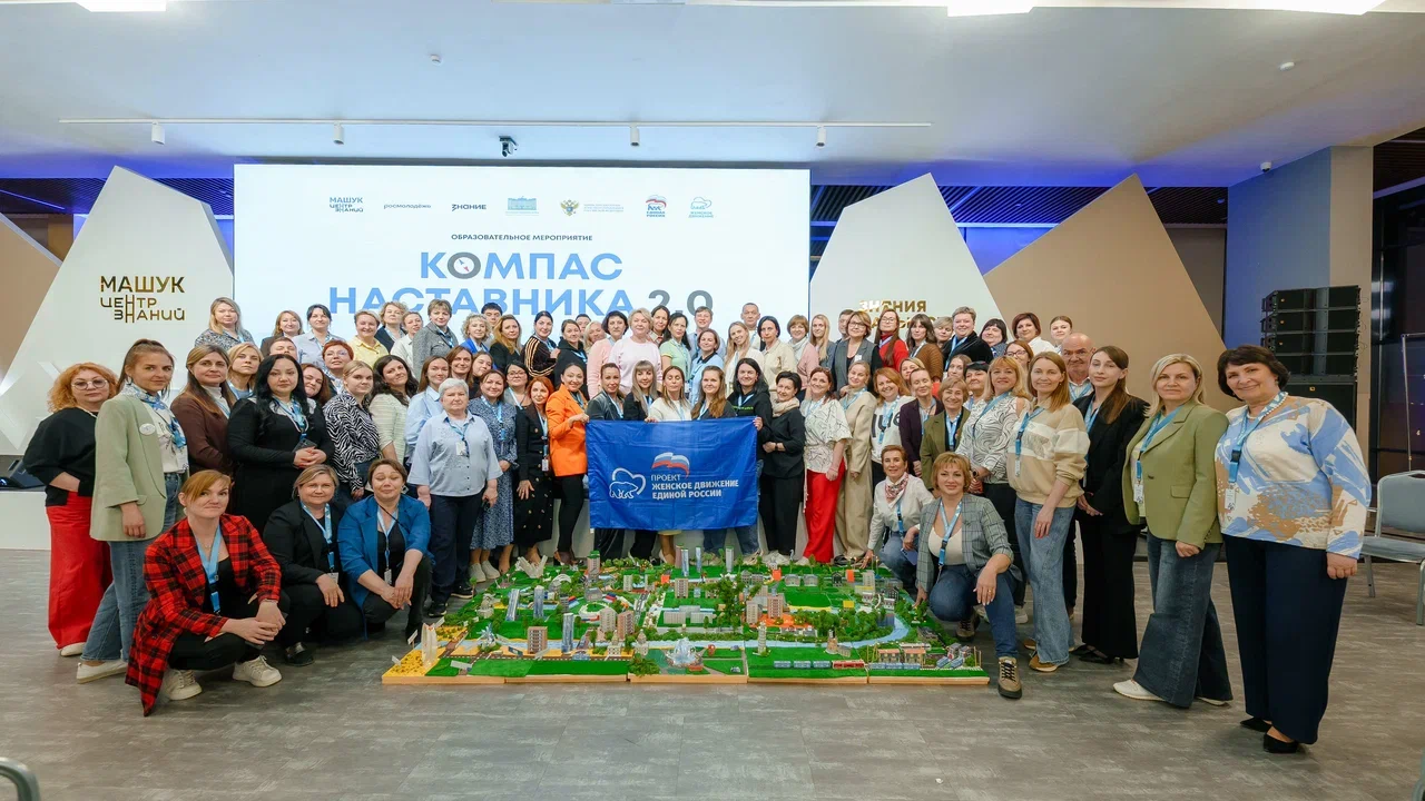 Новость