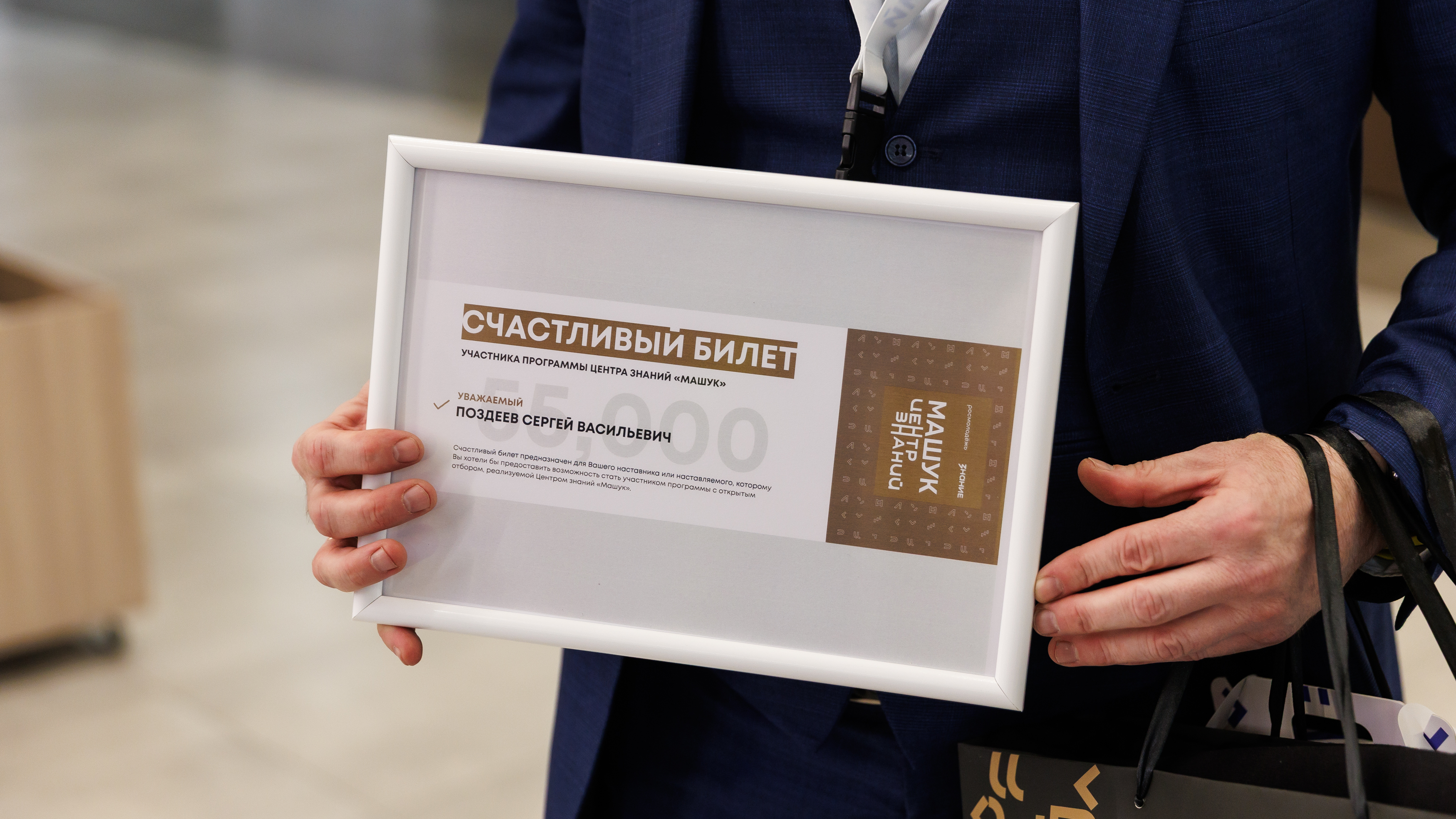  В Центре знаний «Машук» зафиксирован новый рекорд: количество участников программ достигло 55 тысяч