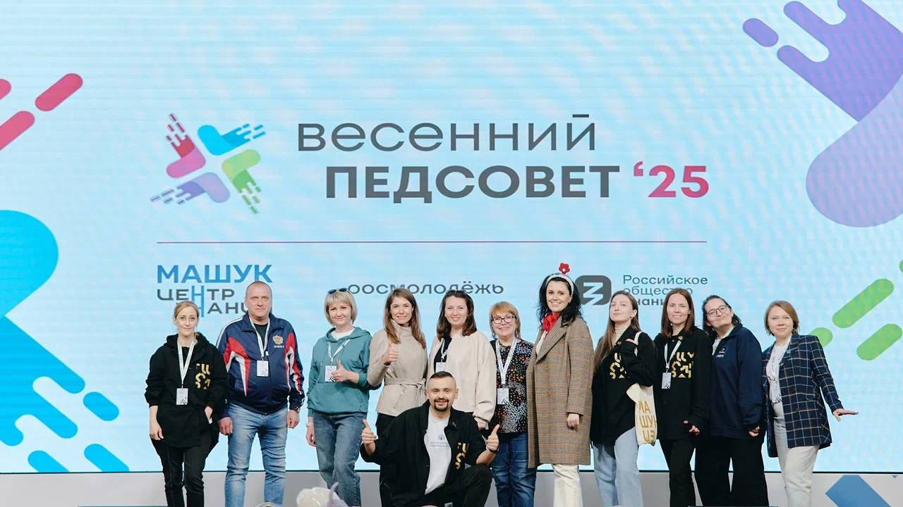 Система управления проектами и организациями