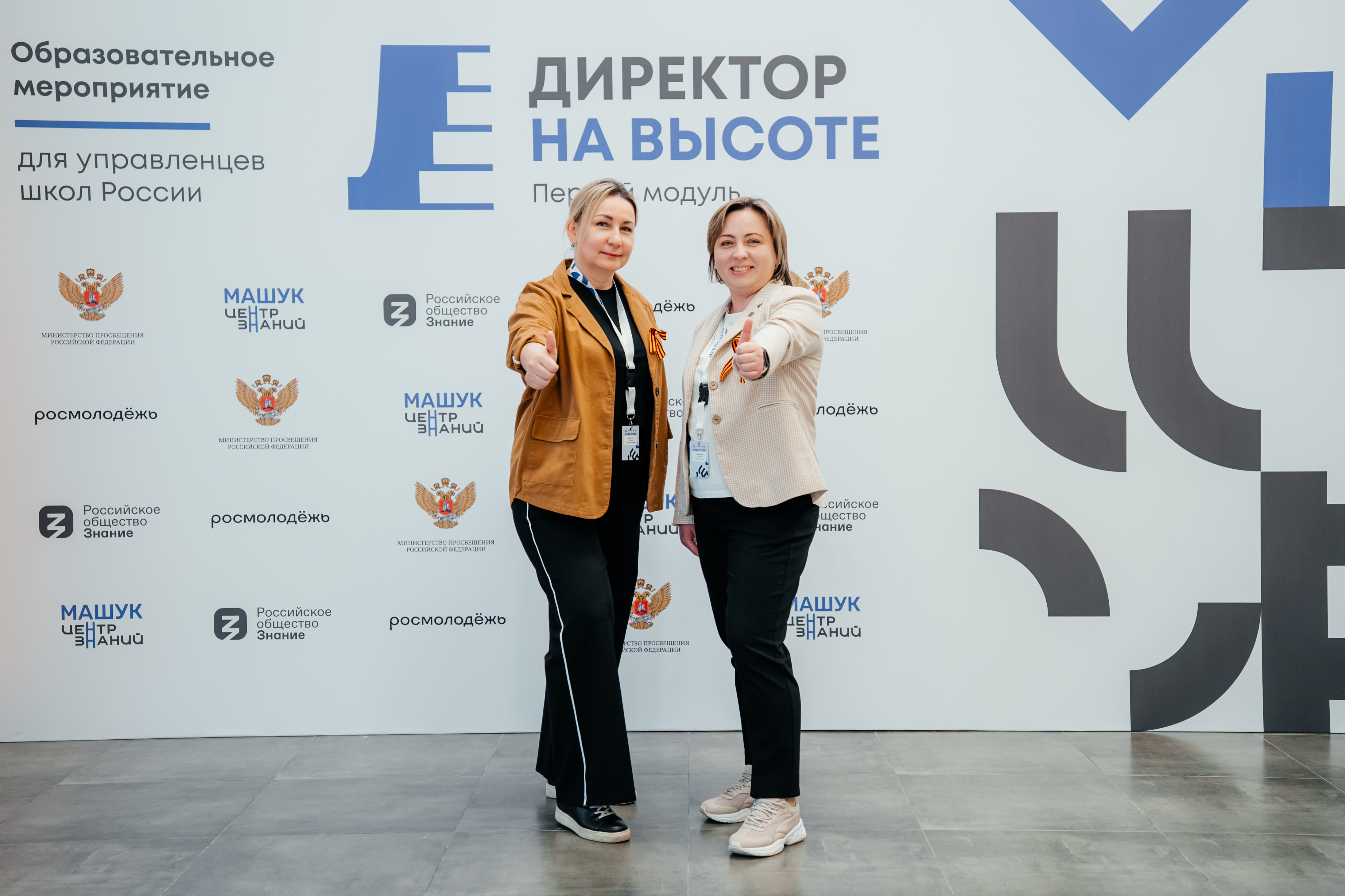 Система управления проектами и организациями