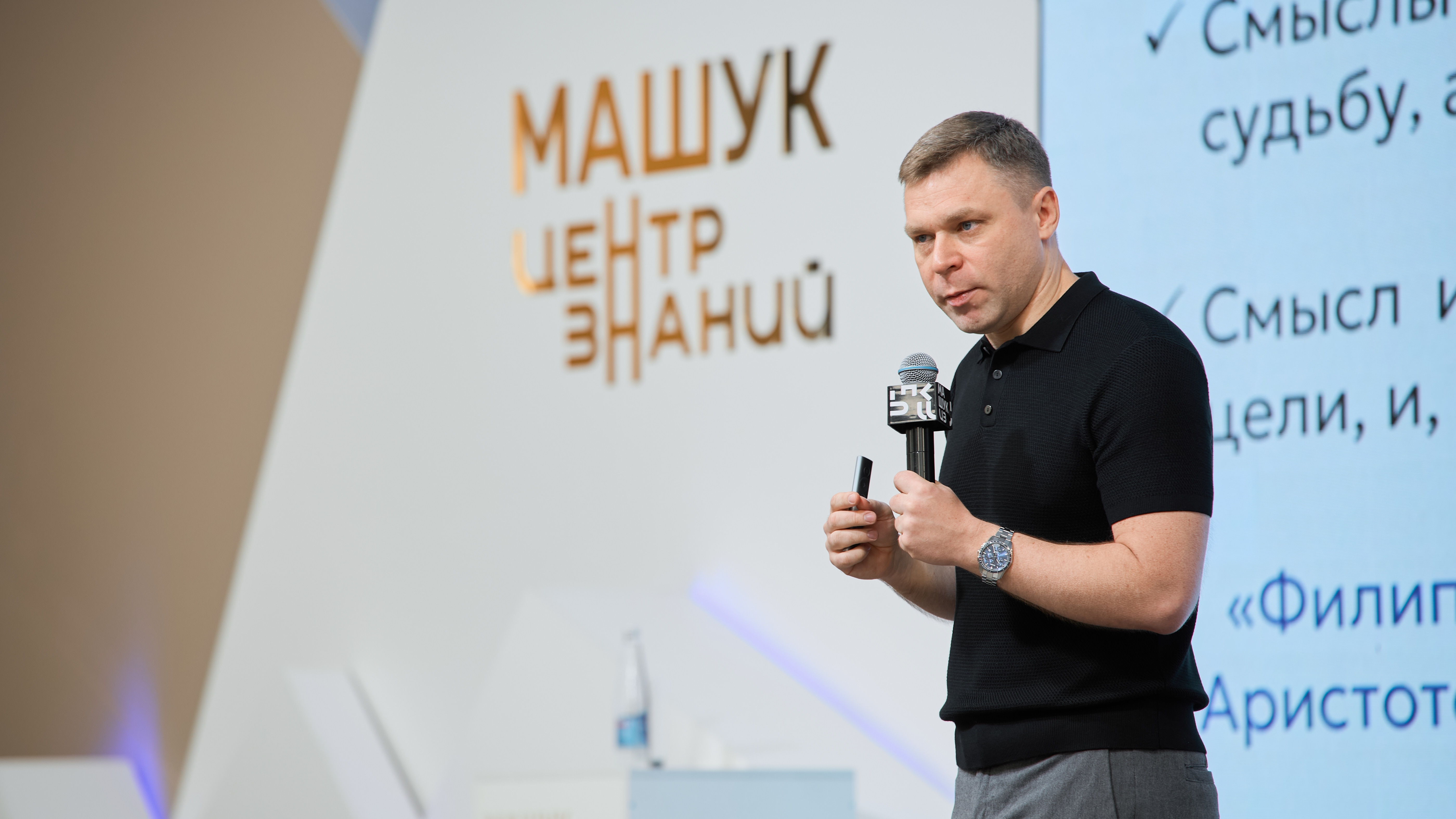 Новость