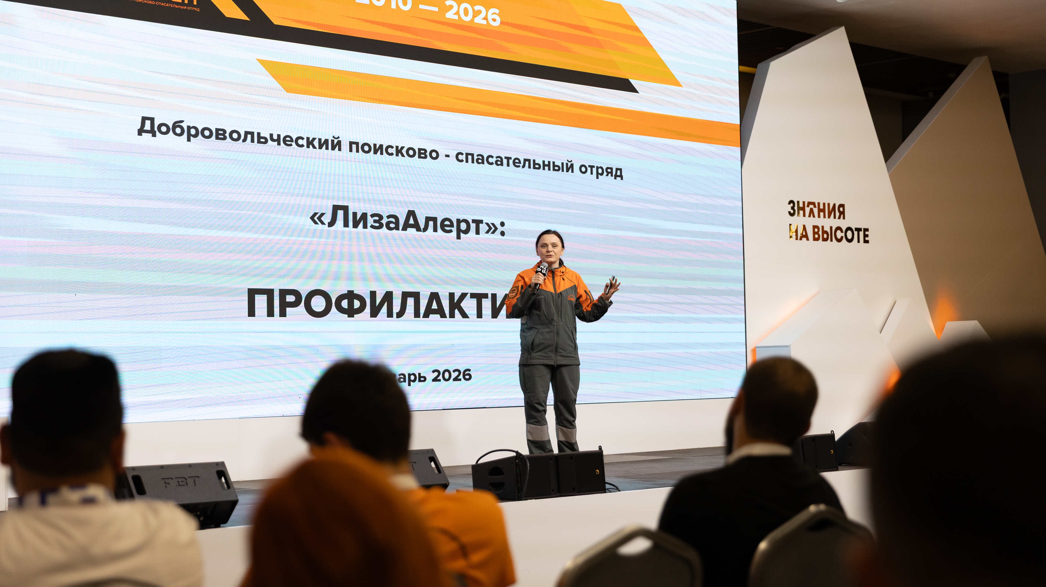 Новость
