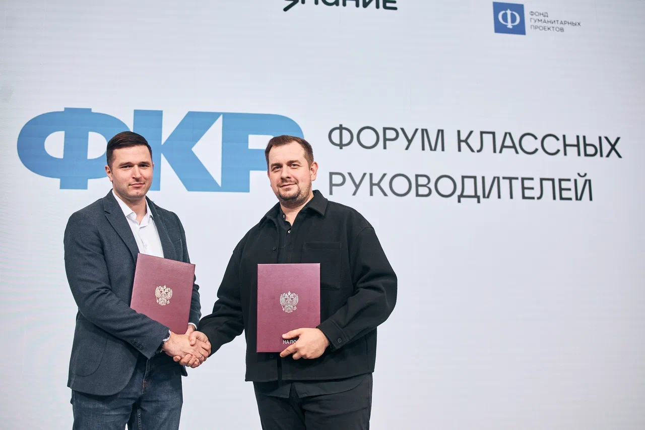 Центр знаний «Машук», «Алгоритмика» и «Фоксфорд» объединят усилия для развития цифровых компетенций педагогов