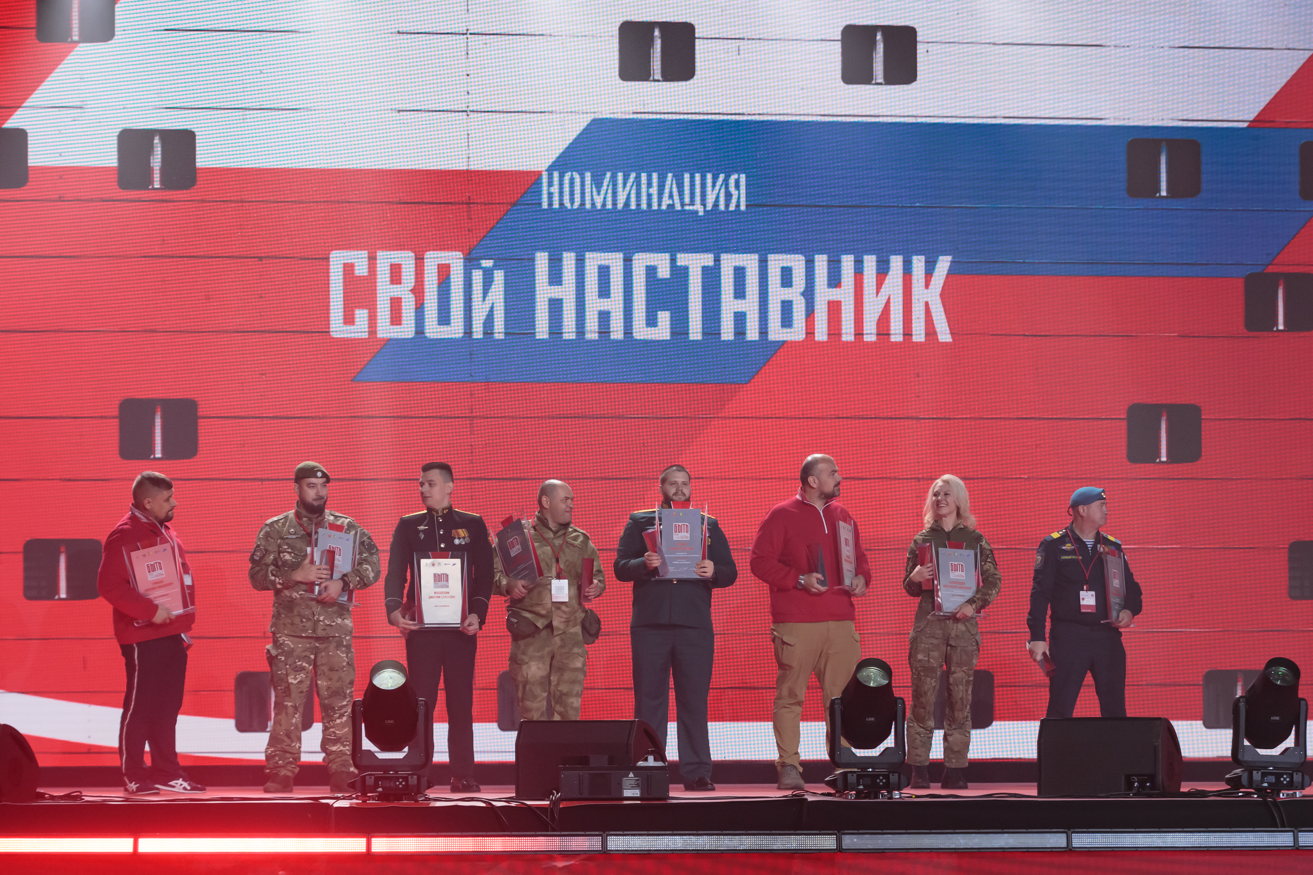 Победители номинации «СВОй наставник» Всероссийского конкурса наставников «Быть, а не казаться» пройдут обучение в Центре знаний «Машук»