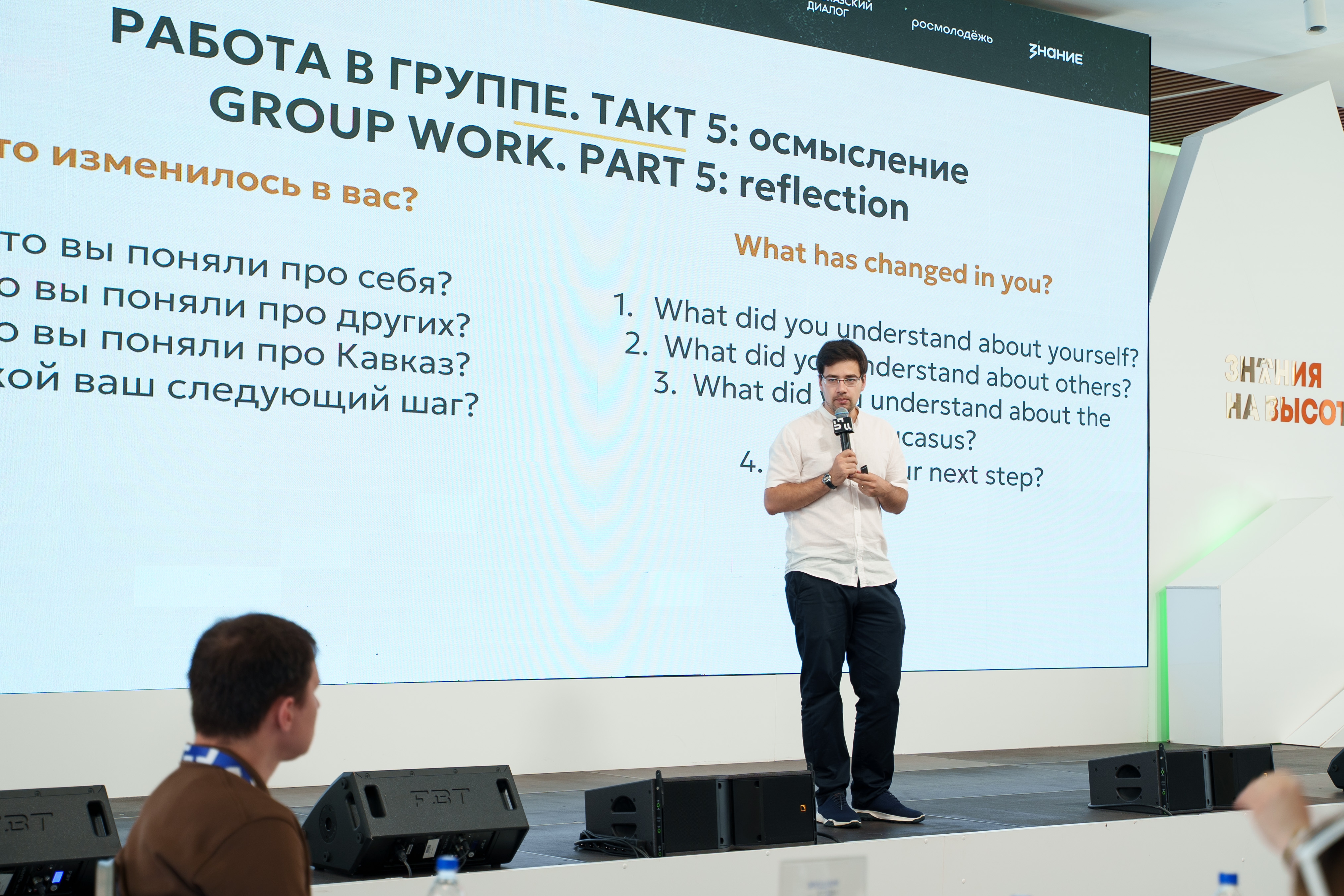 Новость