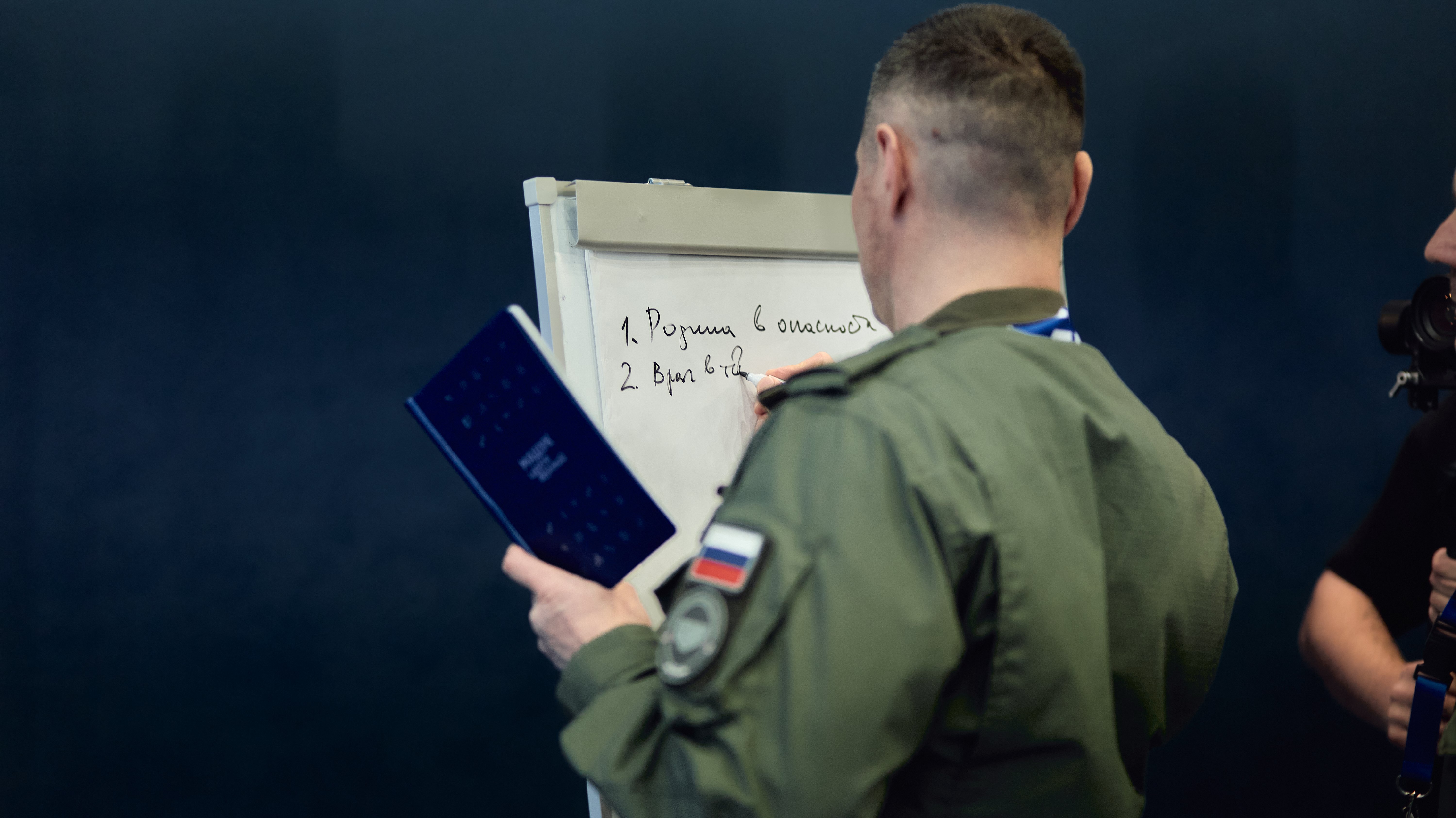 Новость