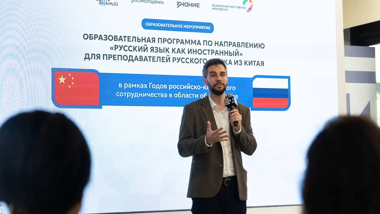 Новость