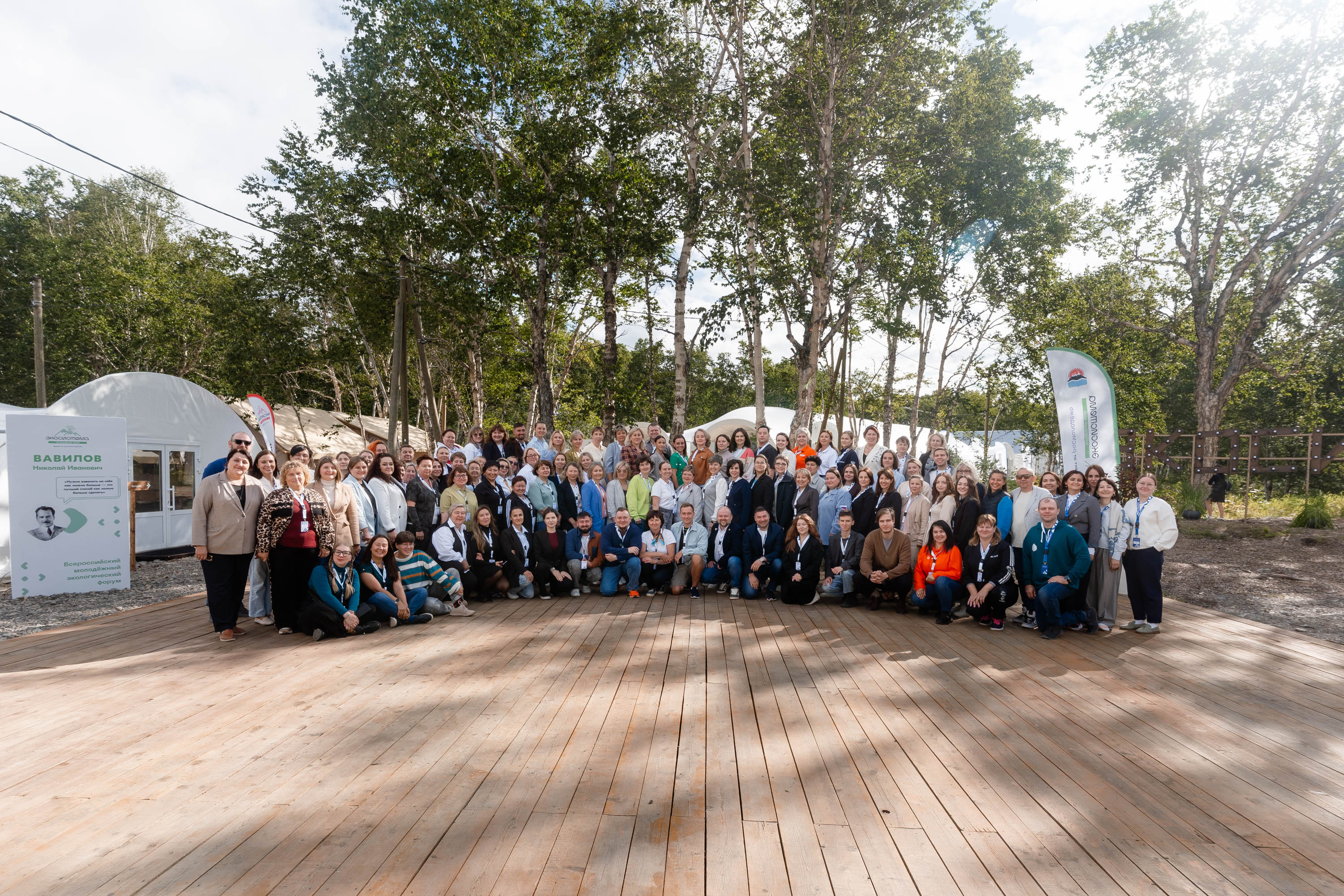 Система управления проектами и организациями