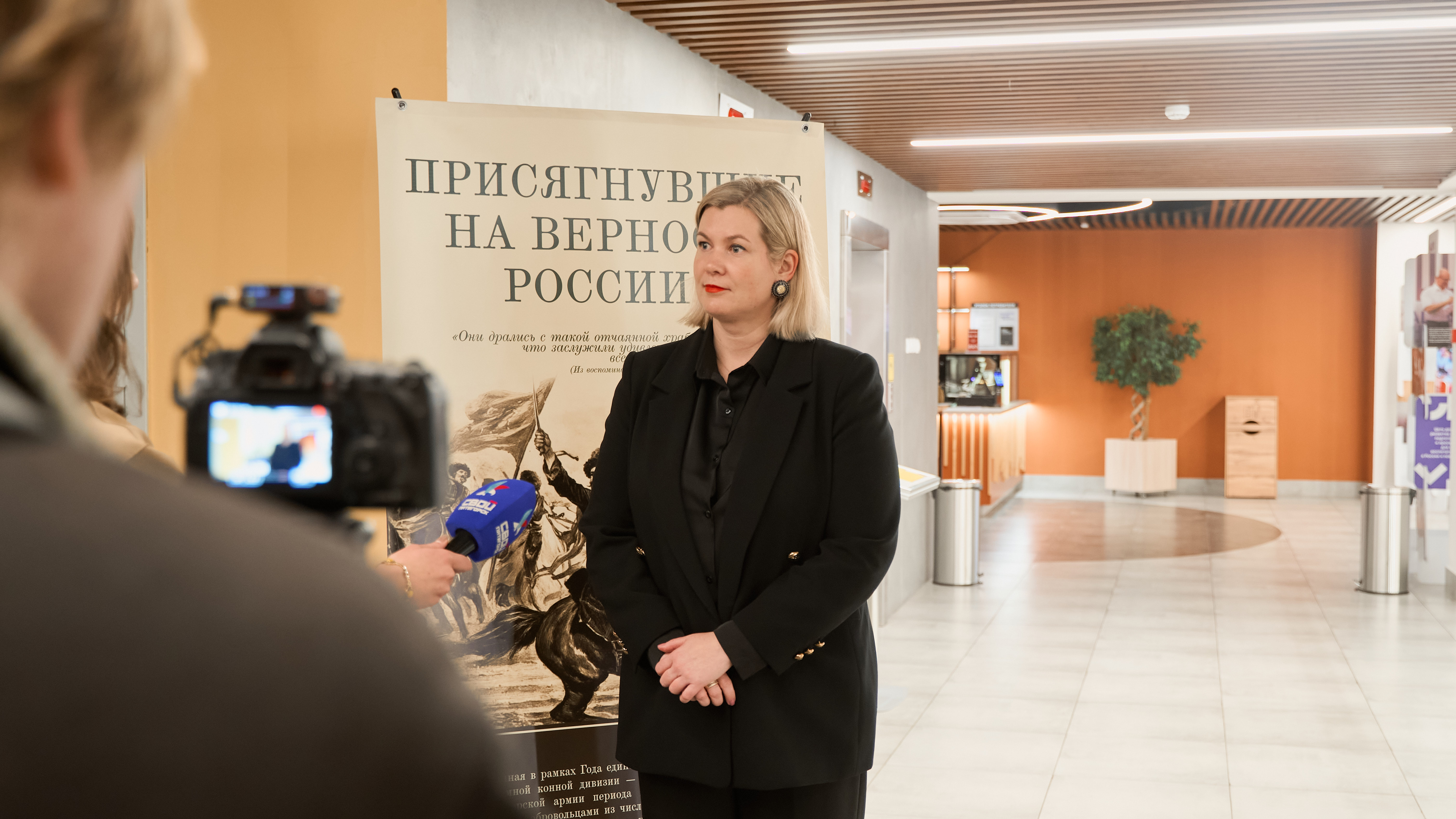 В Центре знаний «Машук» открылась выставка «Присягнувшие на верность России…»