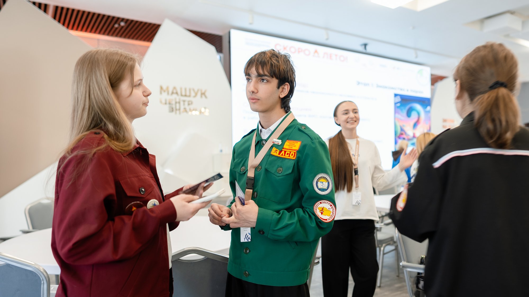 Новость