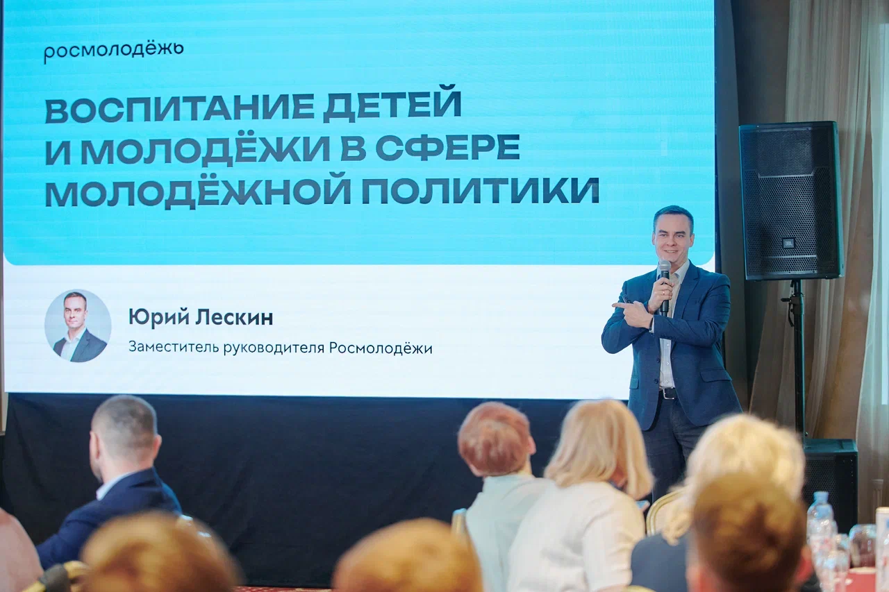 Новость