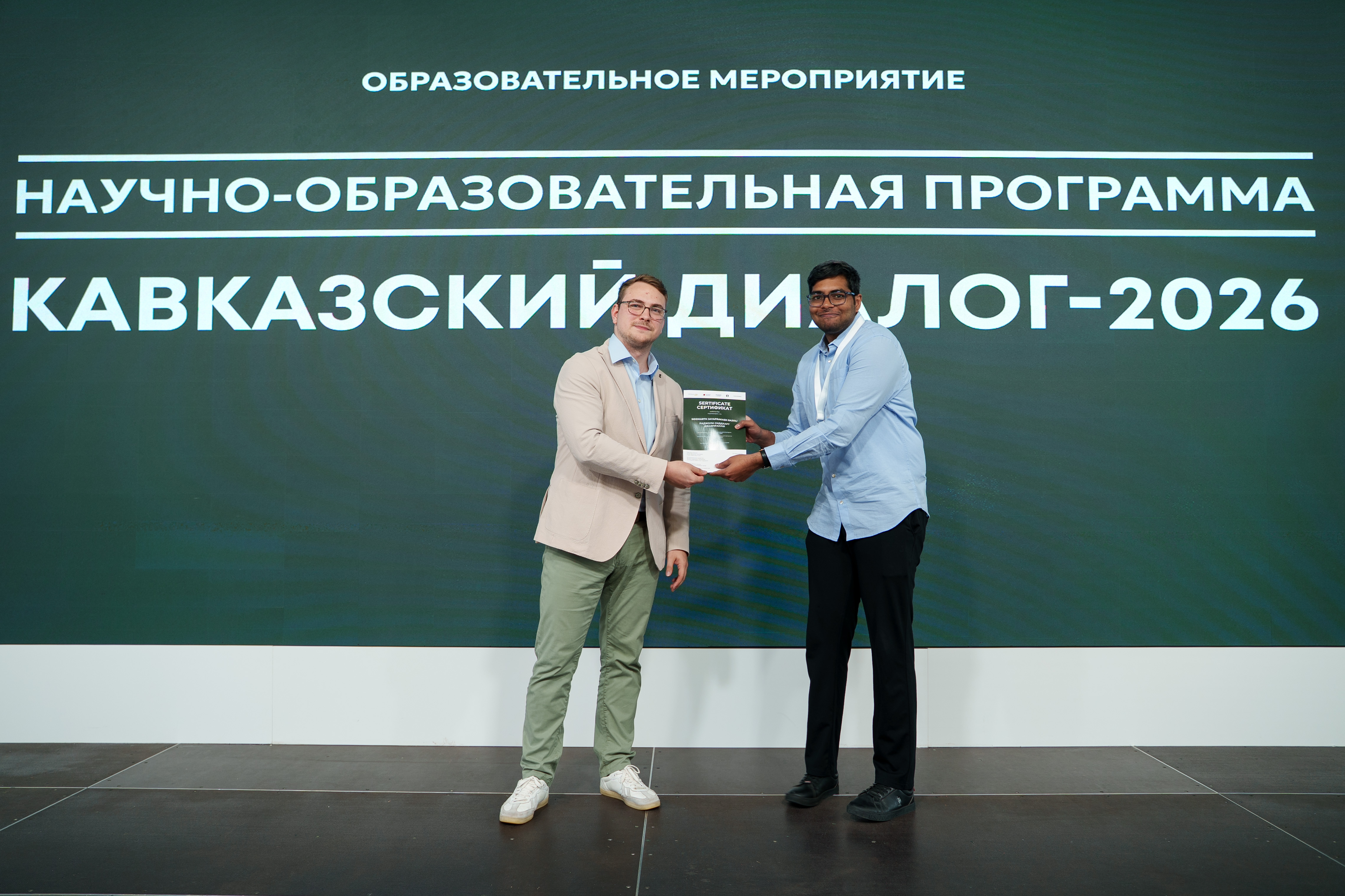 Новость