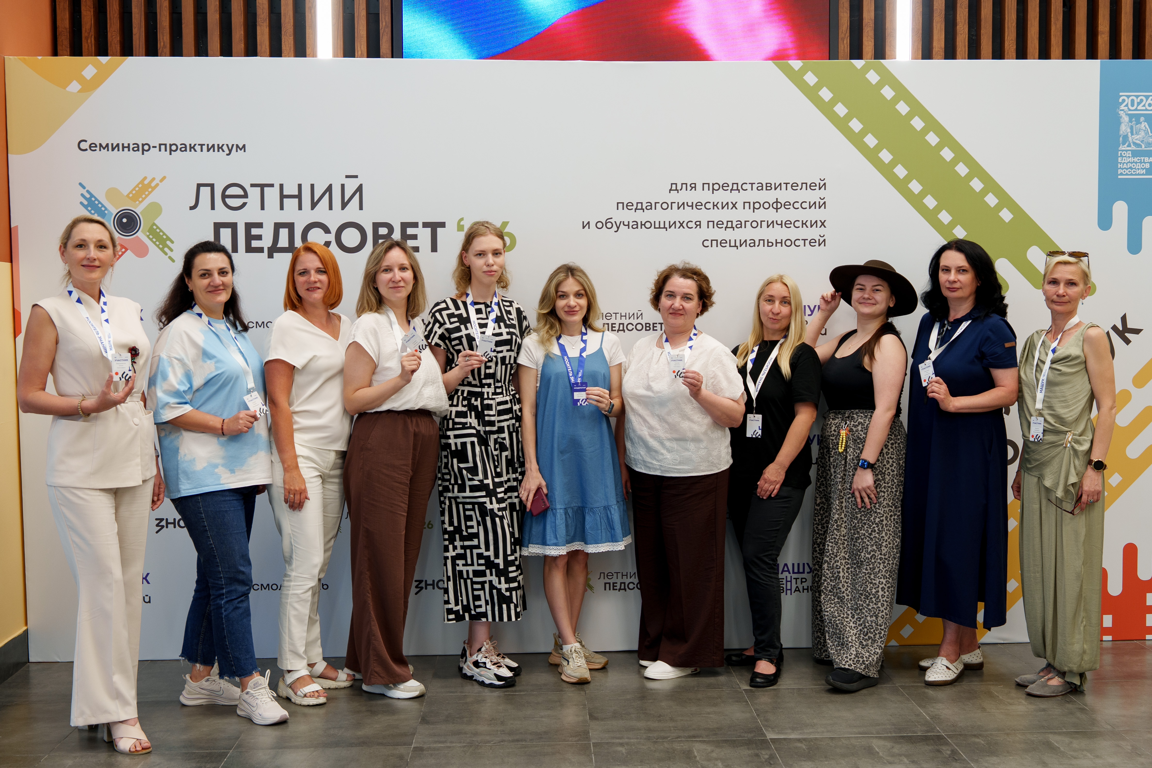 Новость