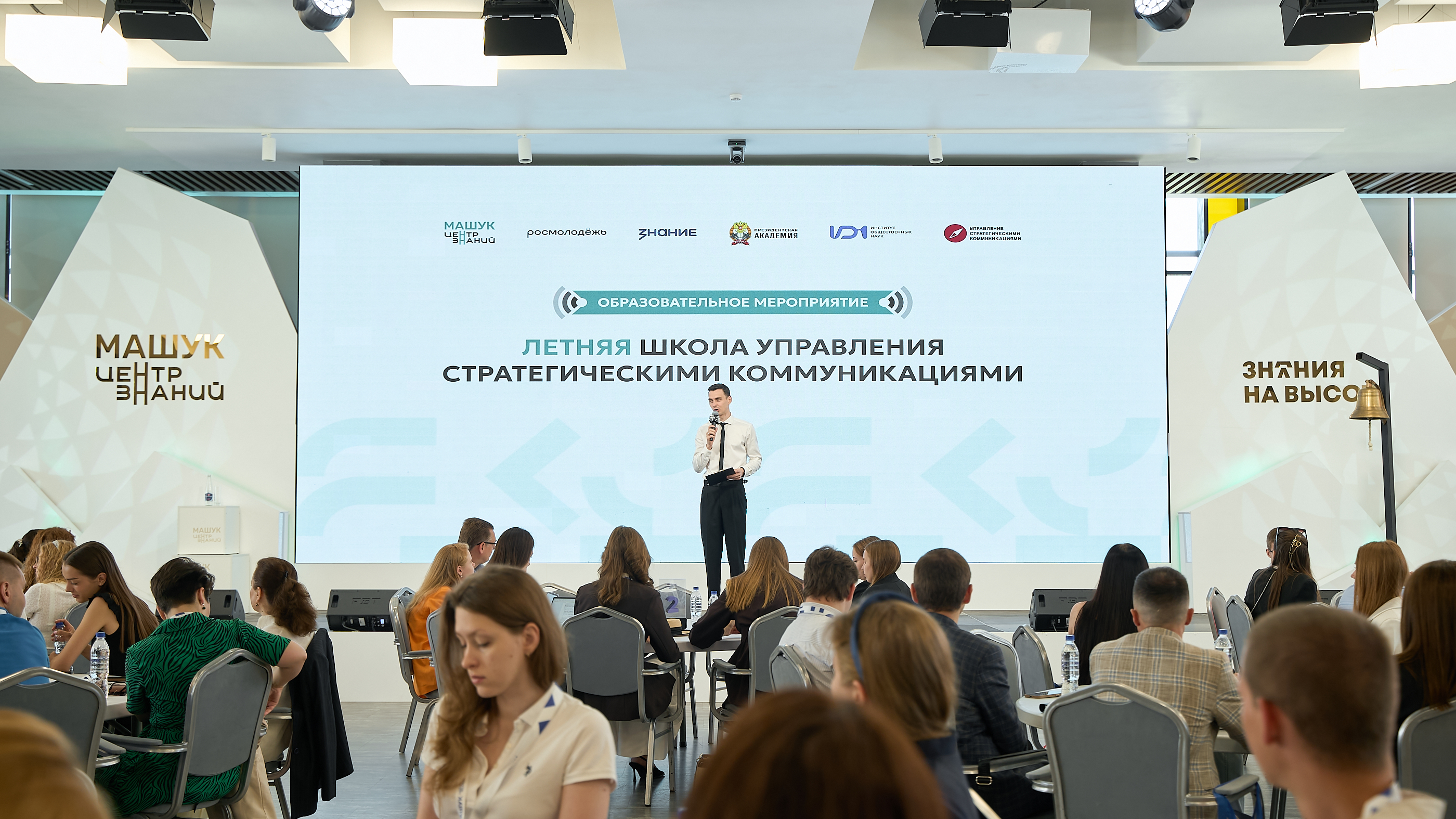 Новость