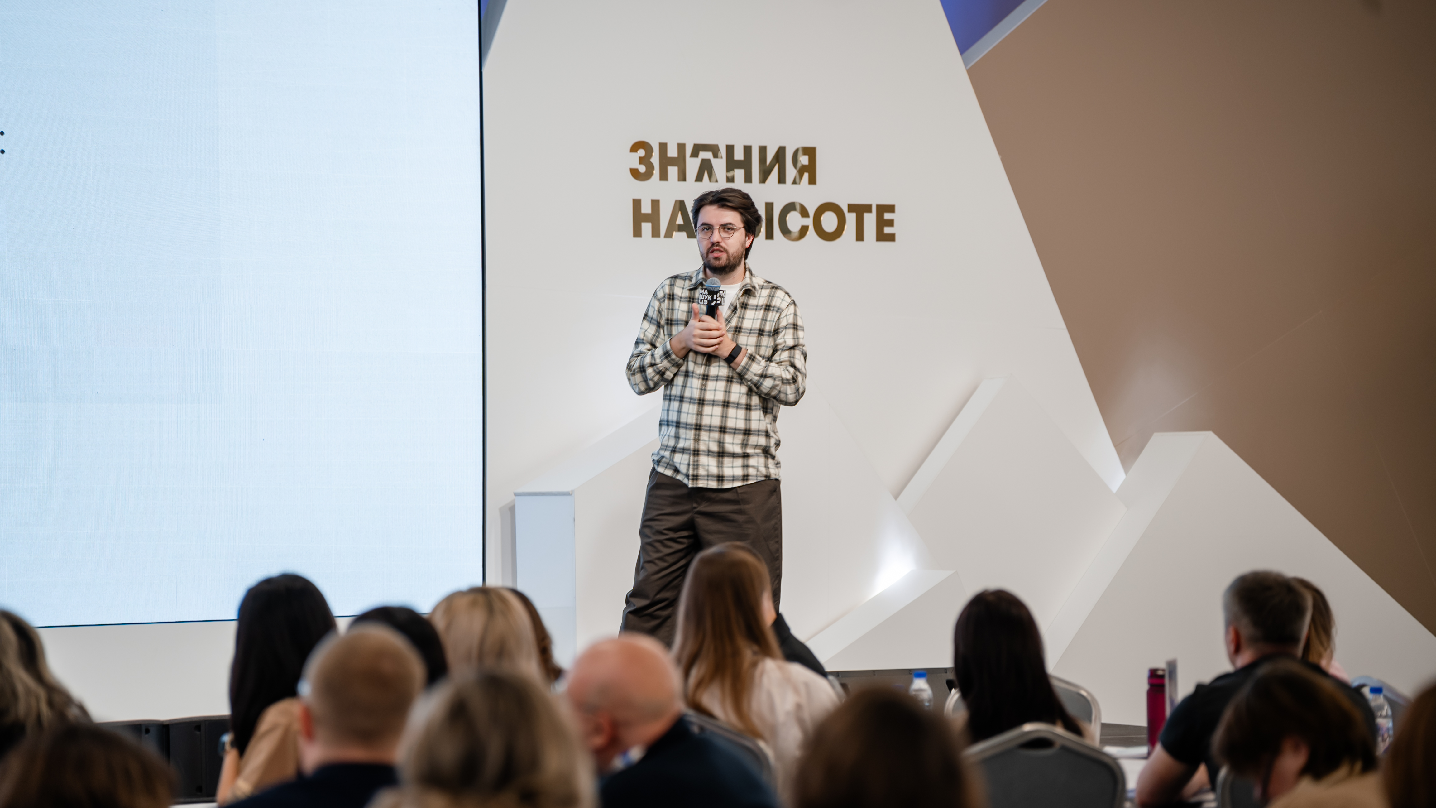 Новость