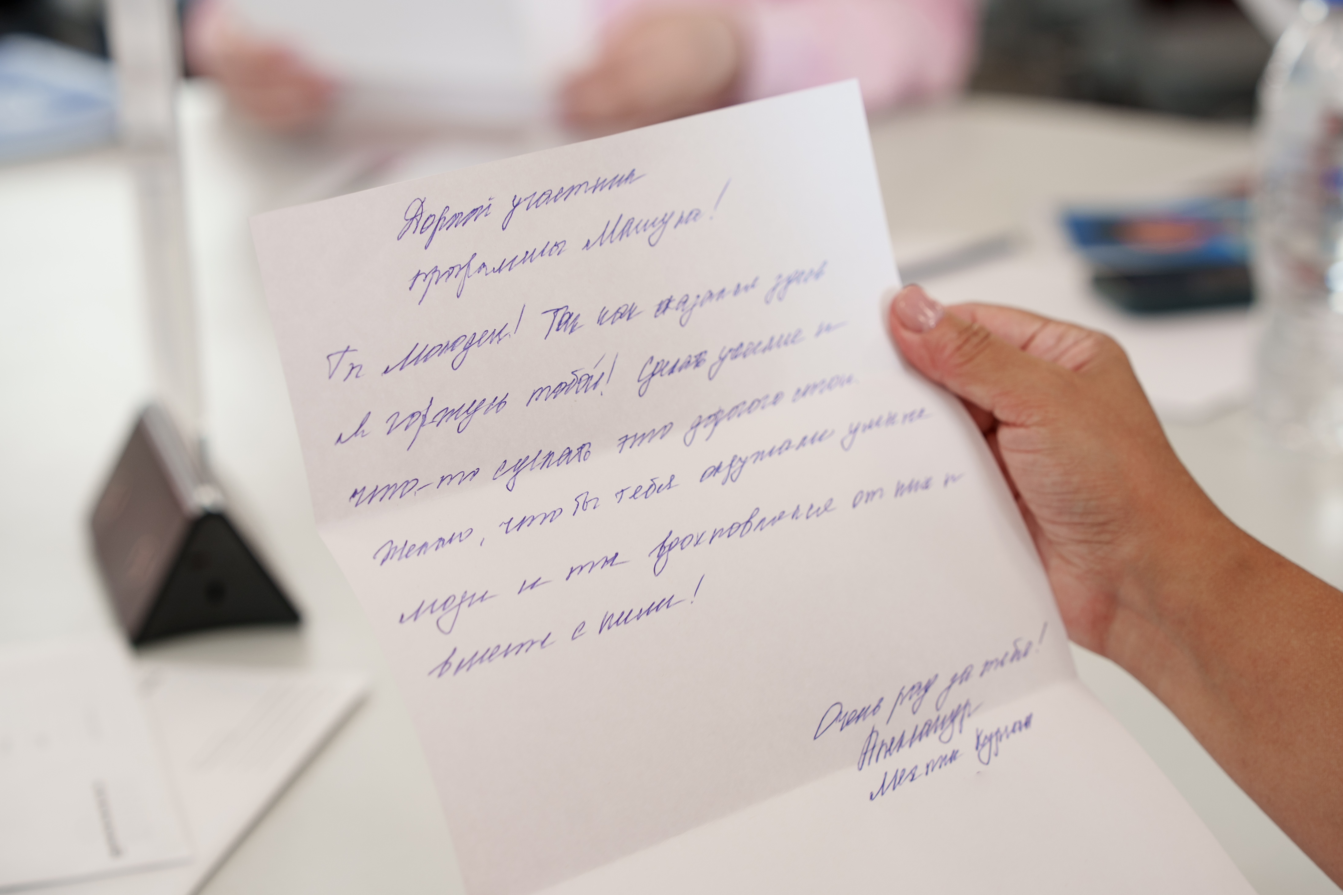 Новость