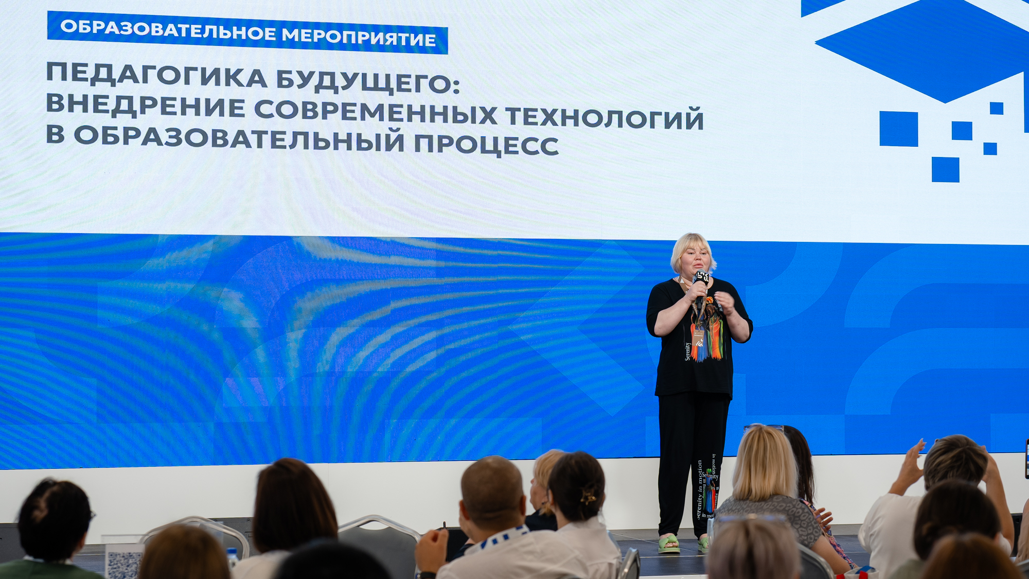 Новость