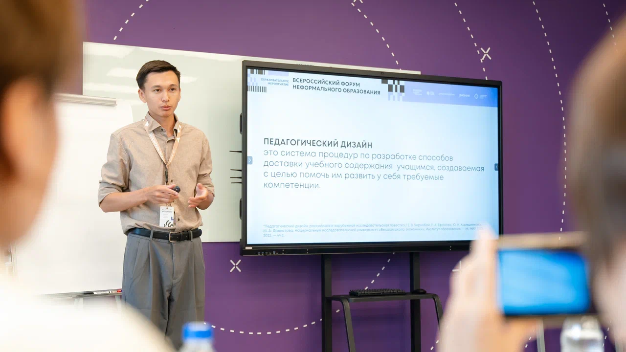 Новость