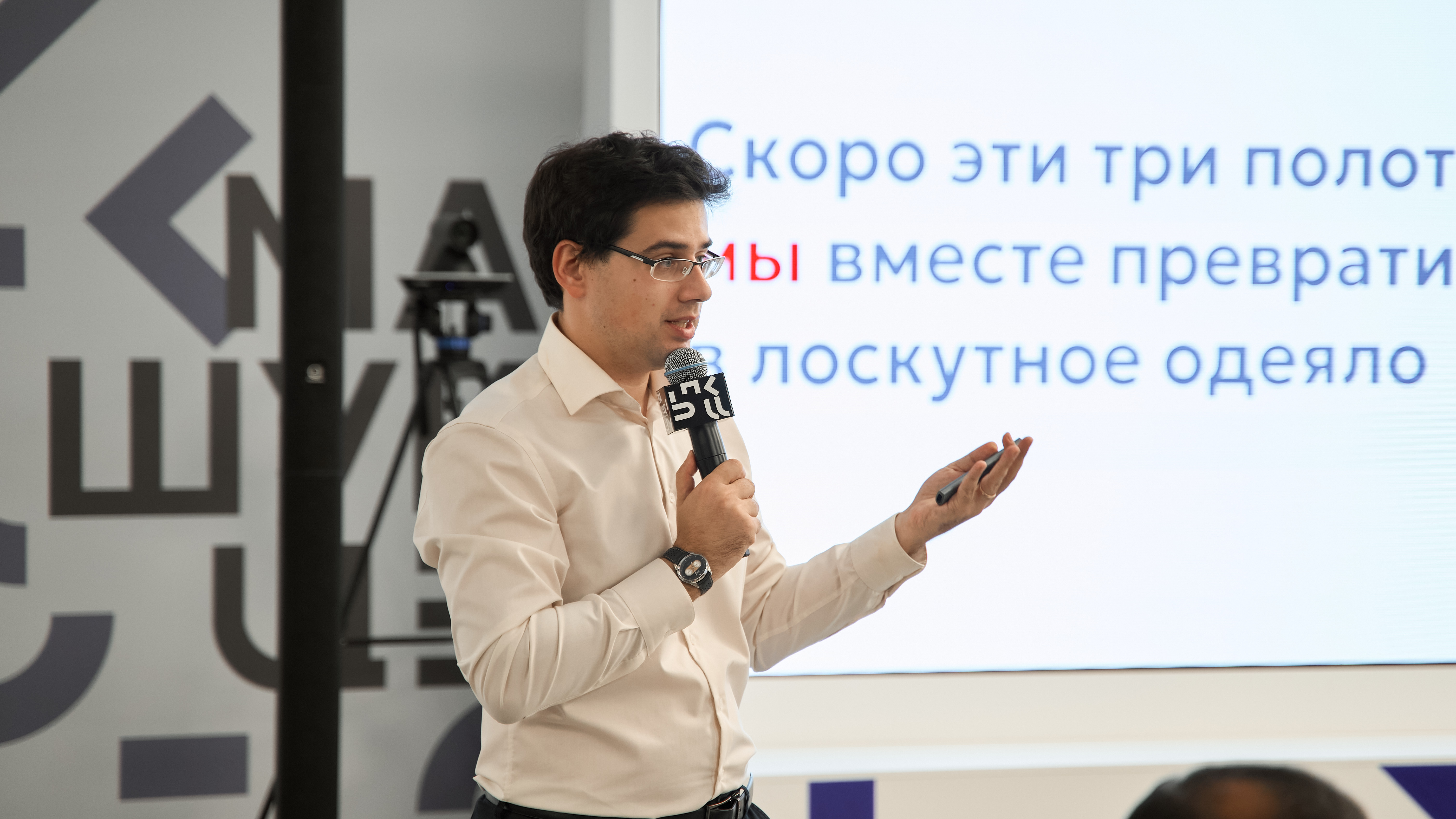 Новость