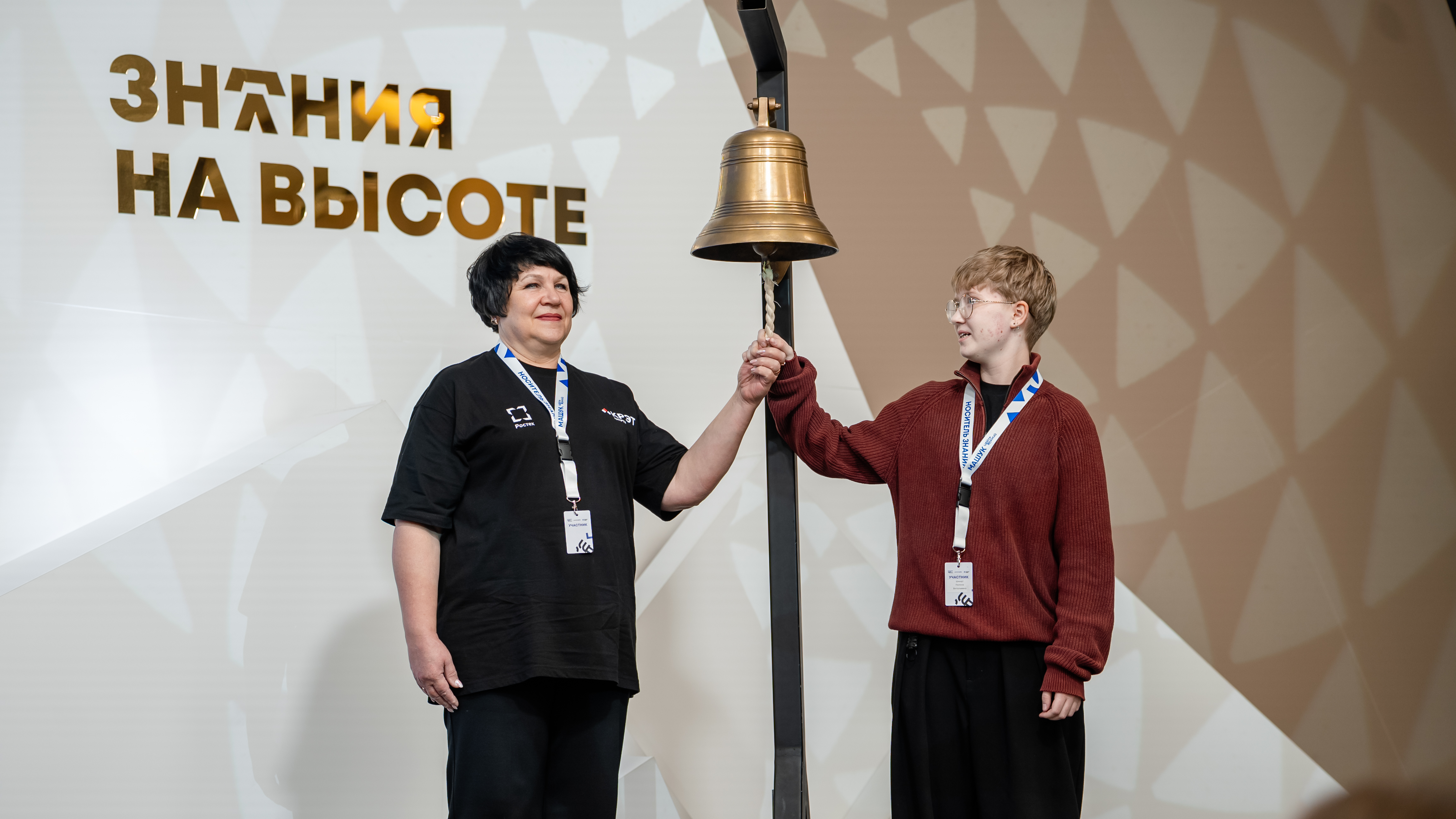 Новость