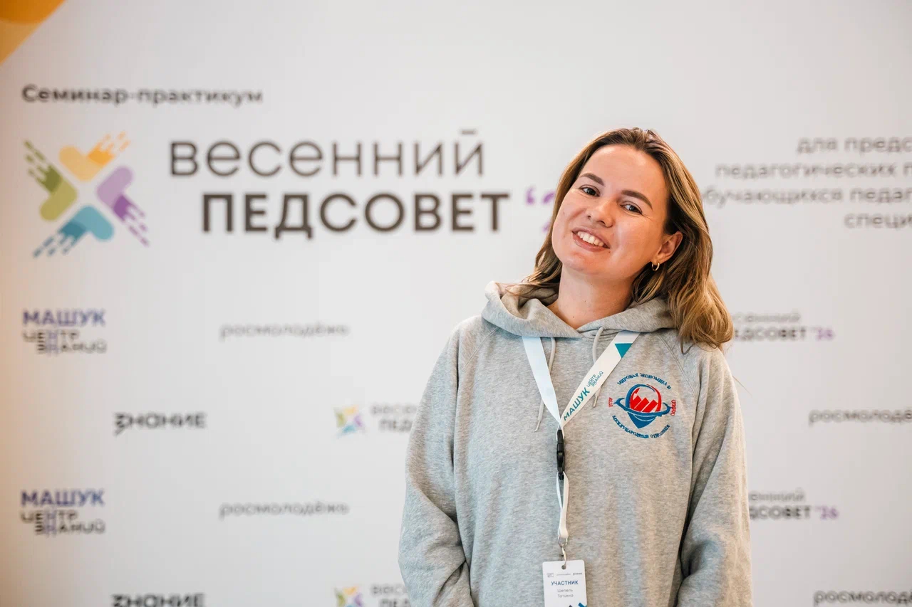 Новость