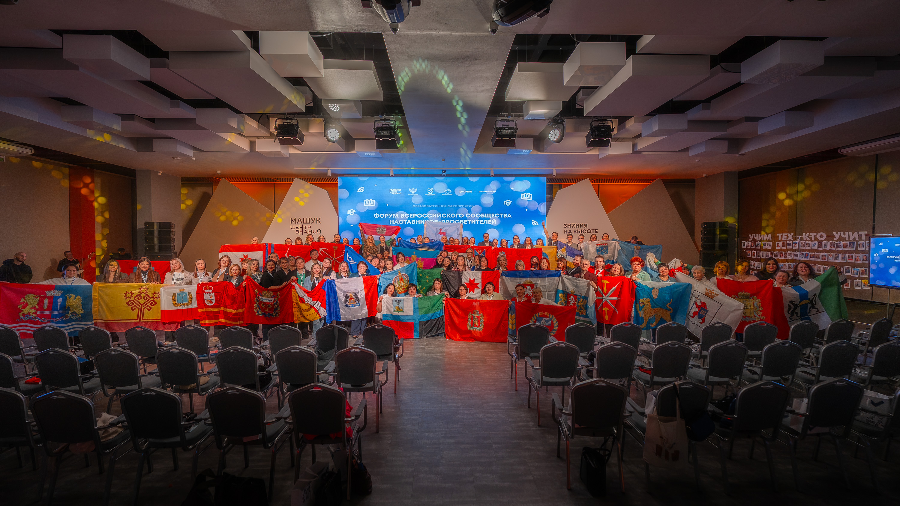 В России запущен первый федеральный методический Центр по развитию института наставничества