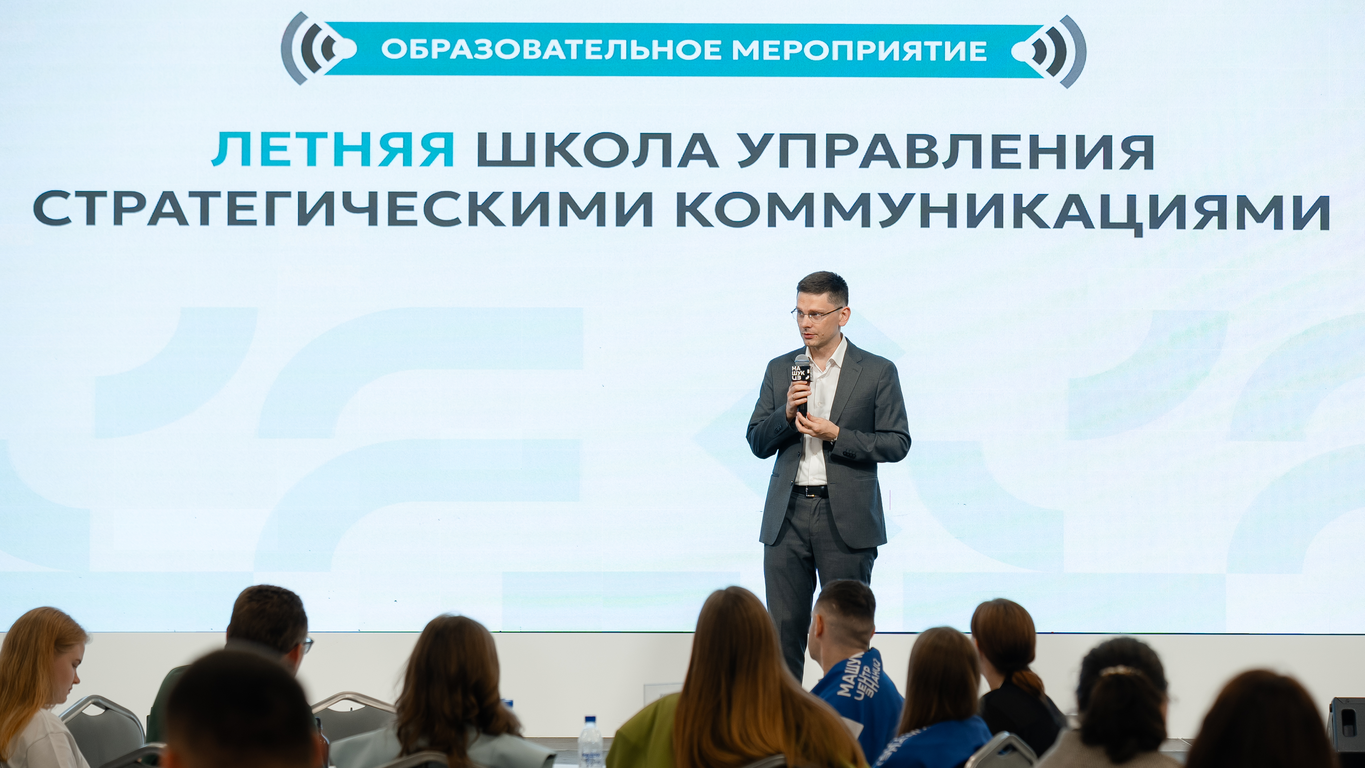 Новость