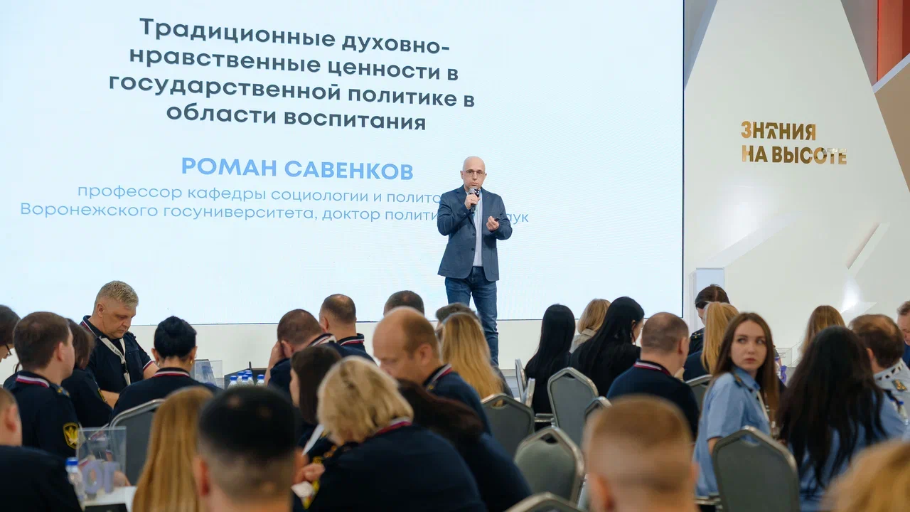 Новость