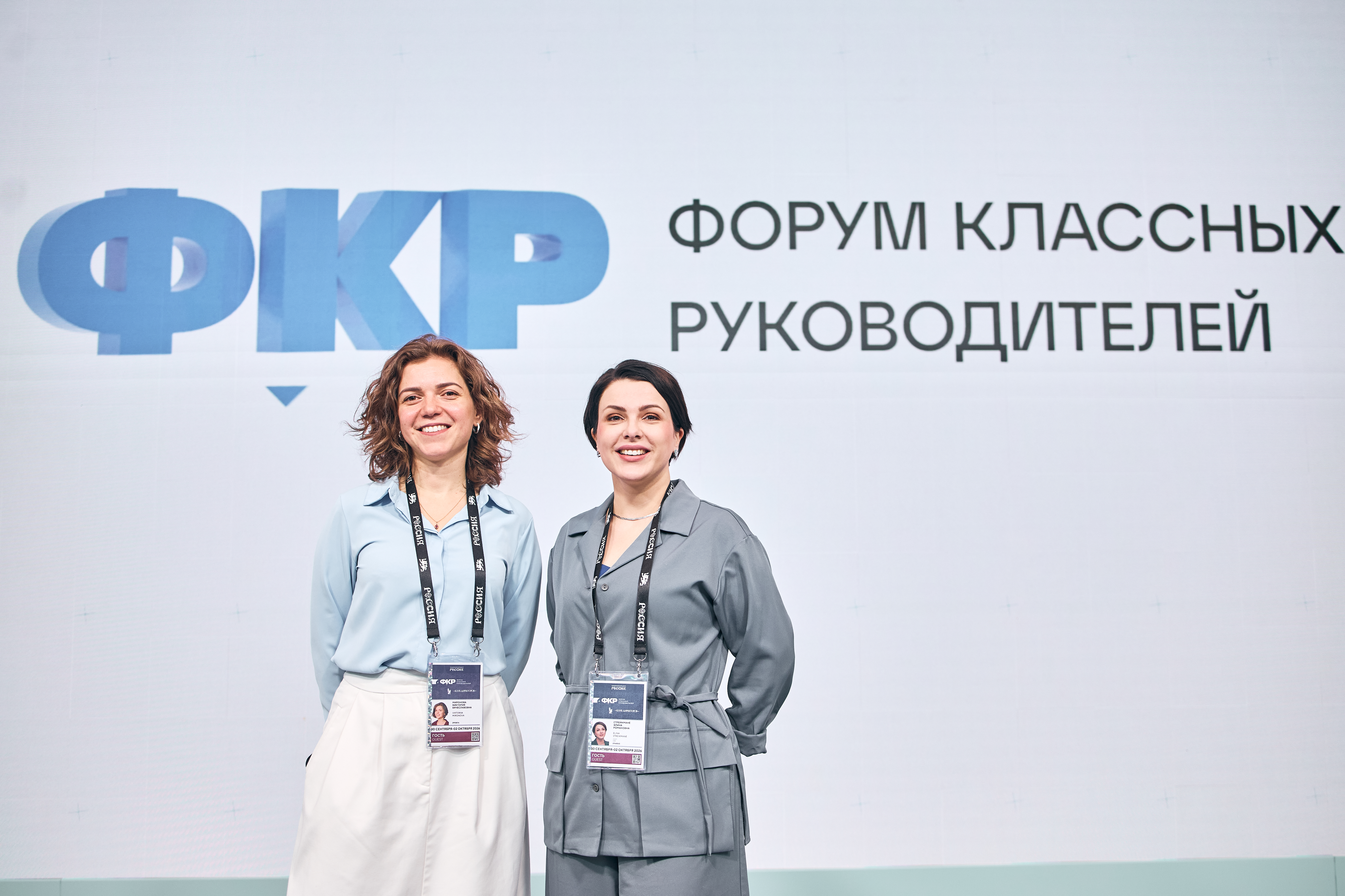 Новость