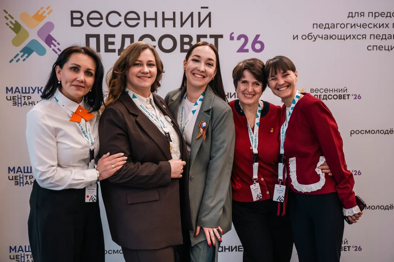 В России запущен первый федеральный методический Центр по развитию института наставничества