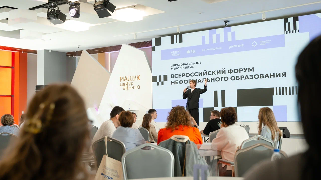 Новость