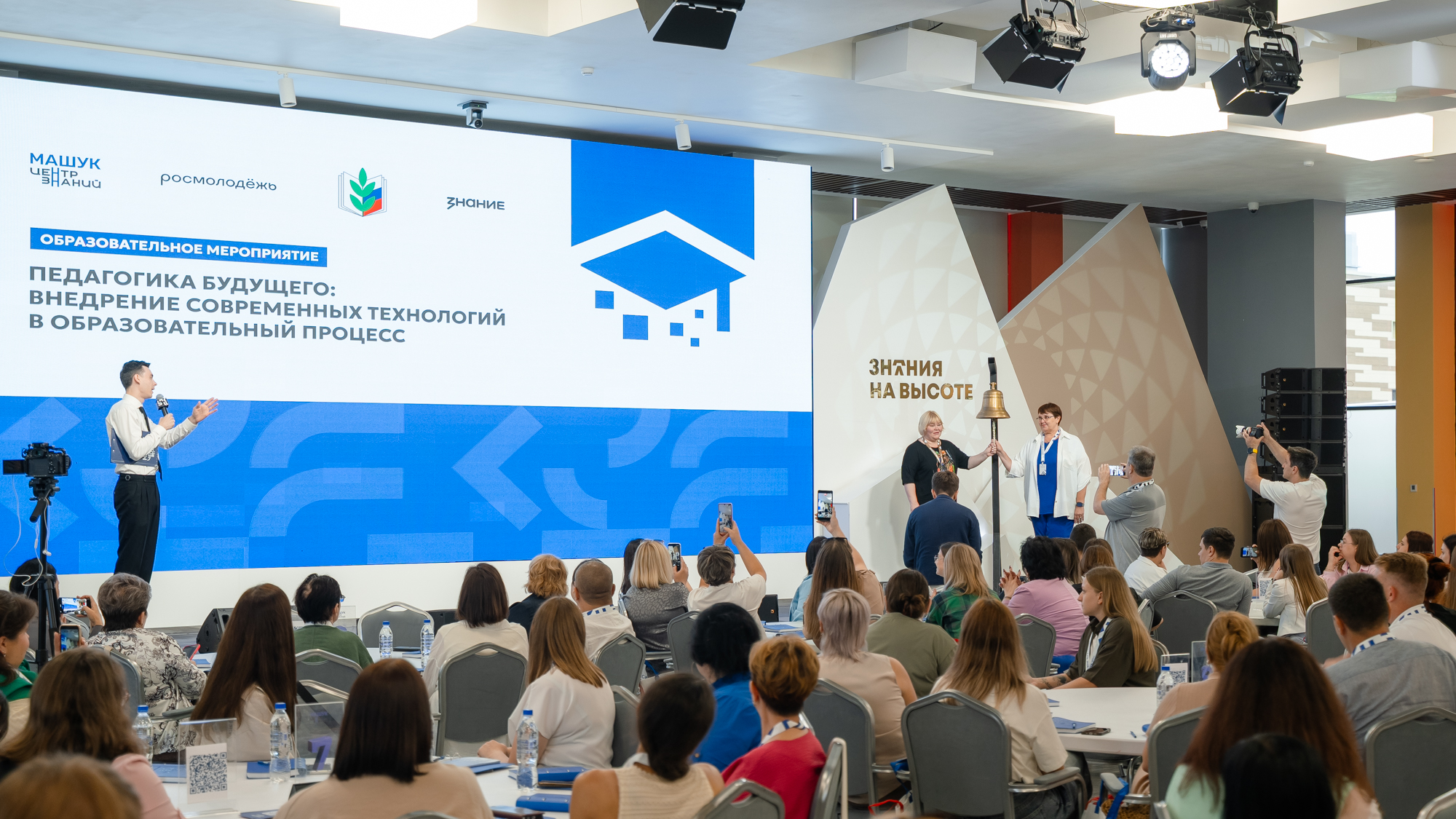 В России запущен первый федеральный методический Центр по развитию института наставничества