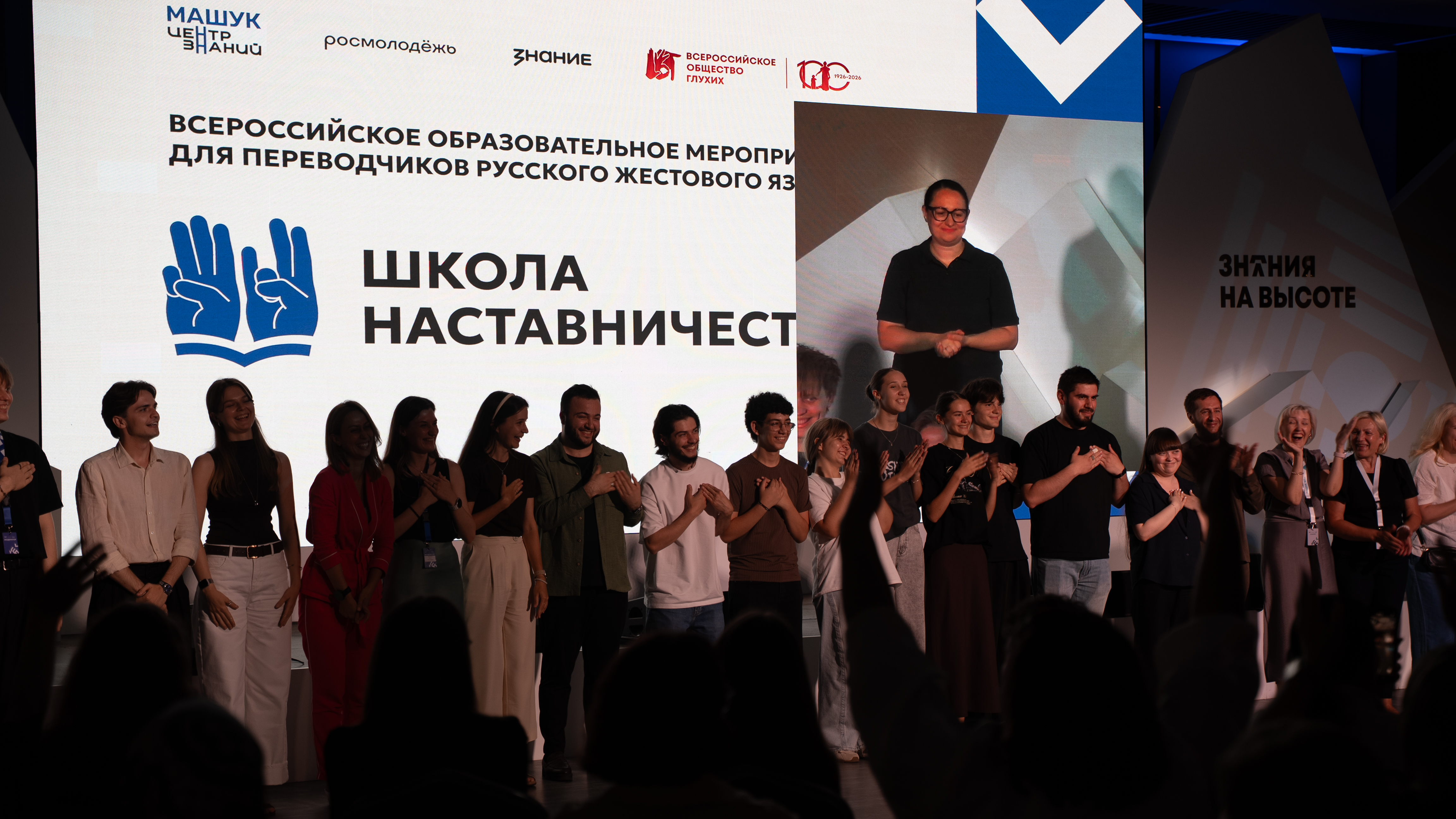 Новость