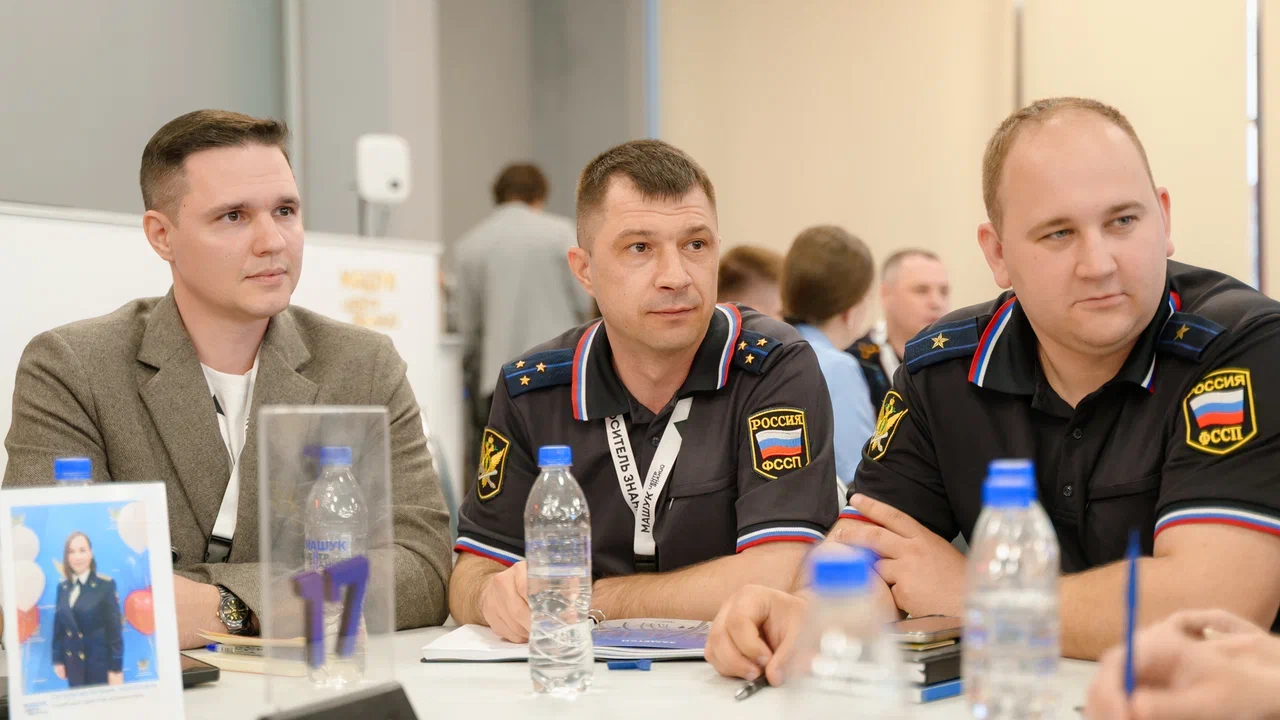 Новость