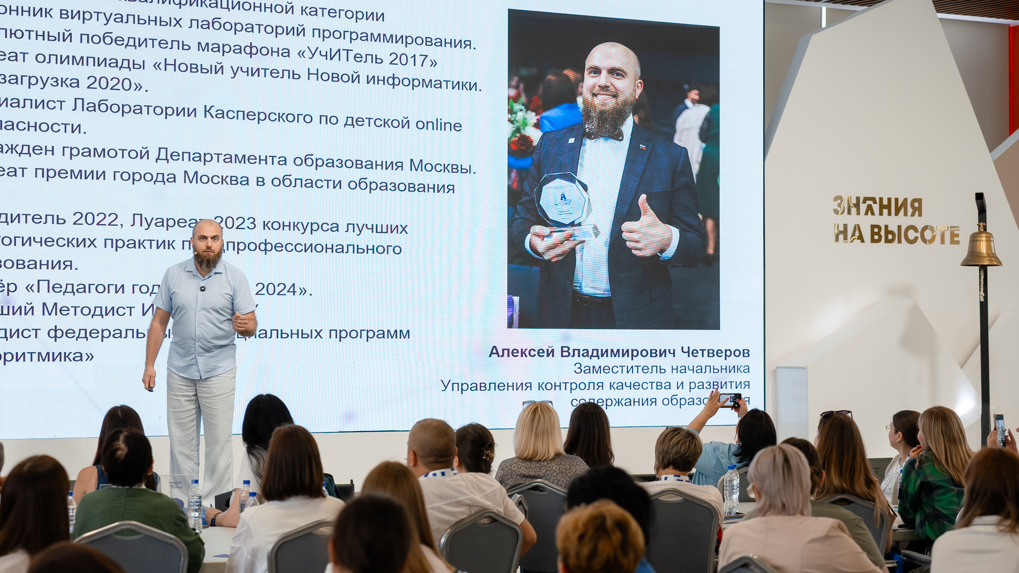 Новость