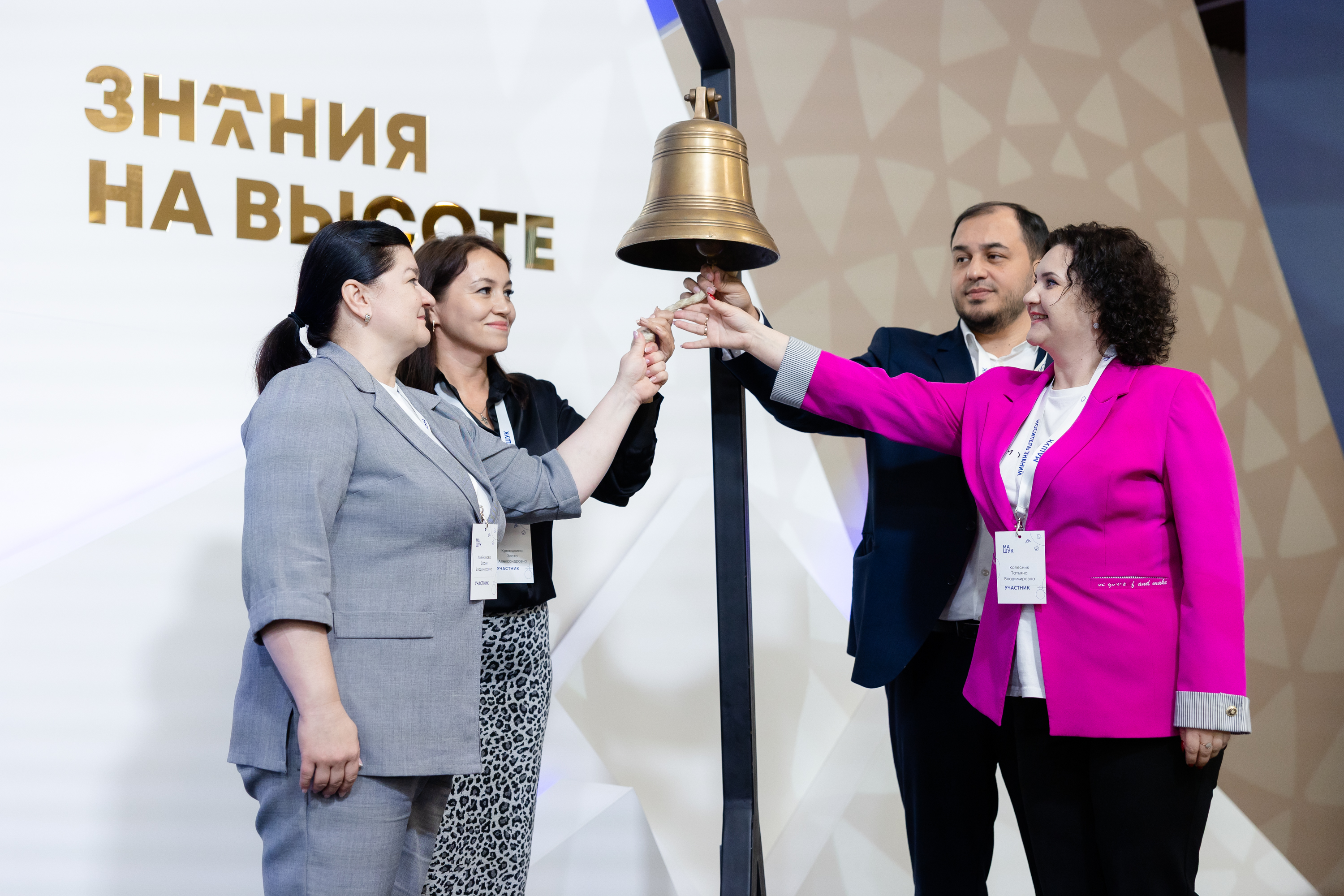 Новость