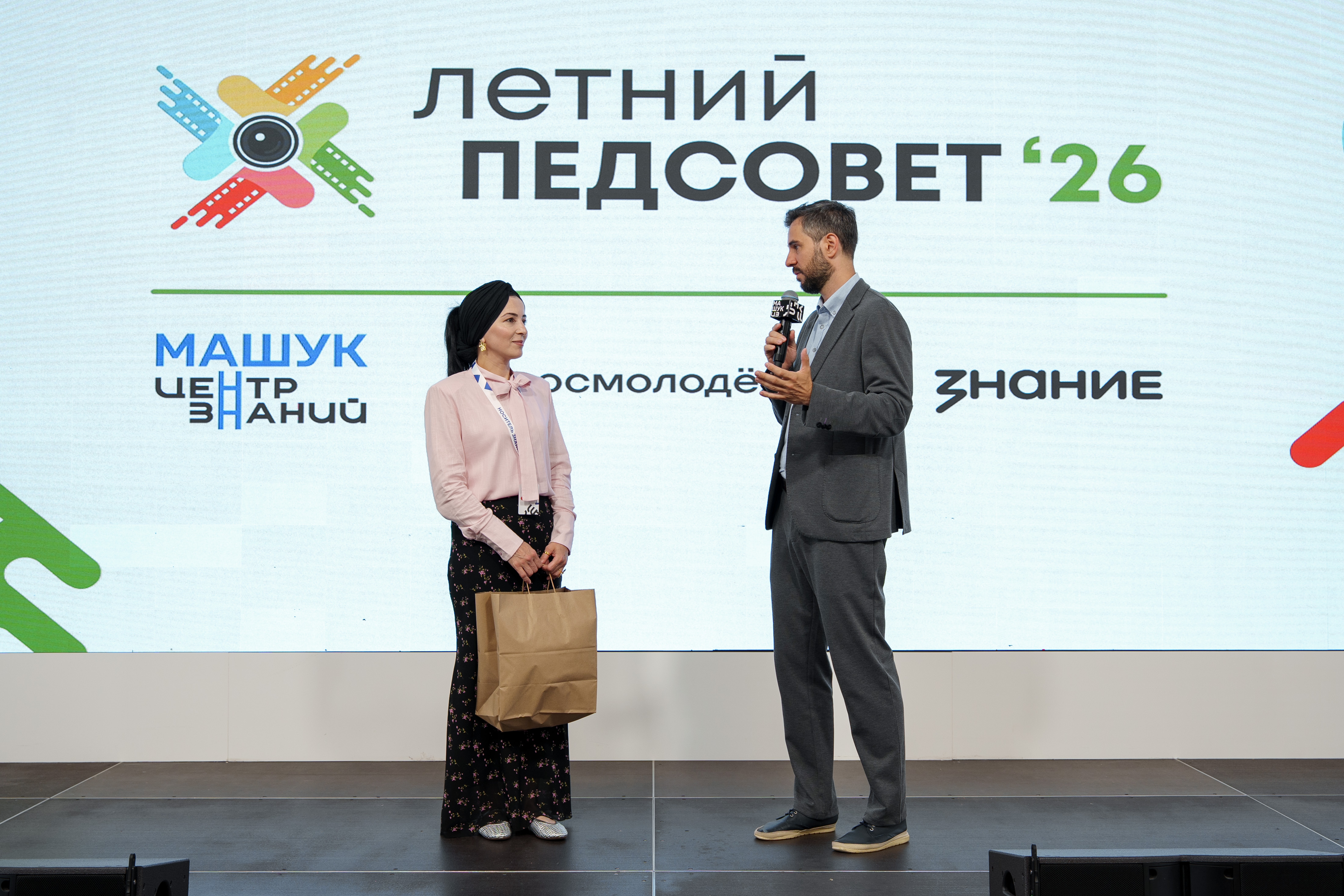 Новость