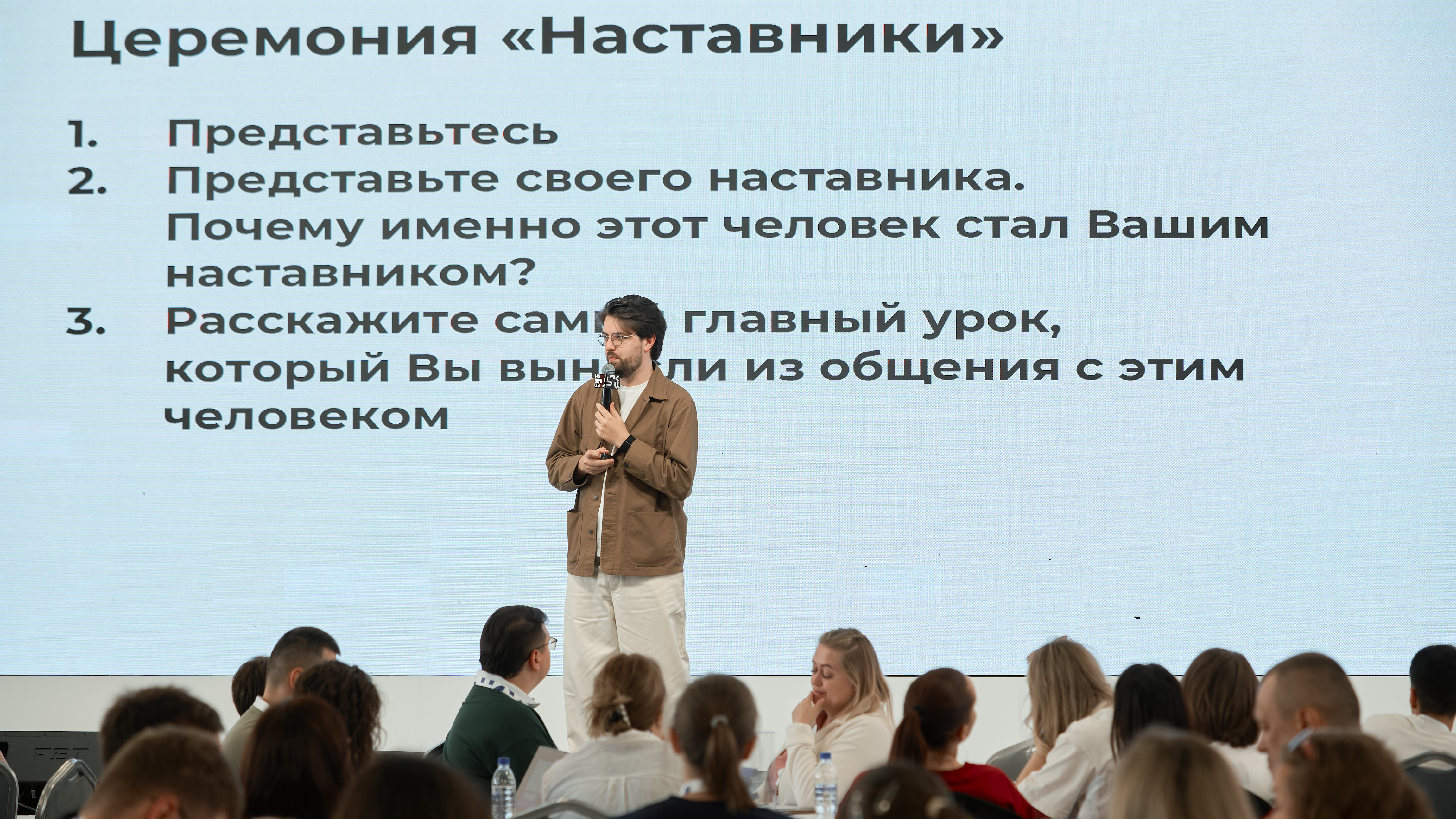 Новость