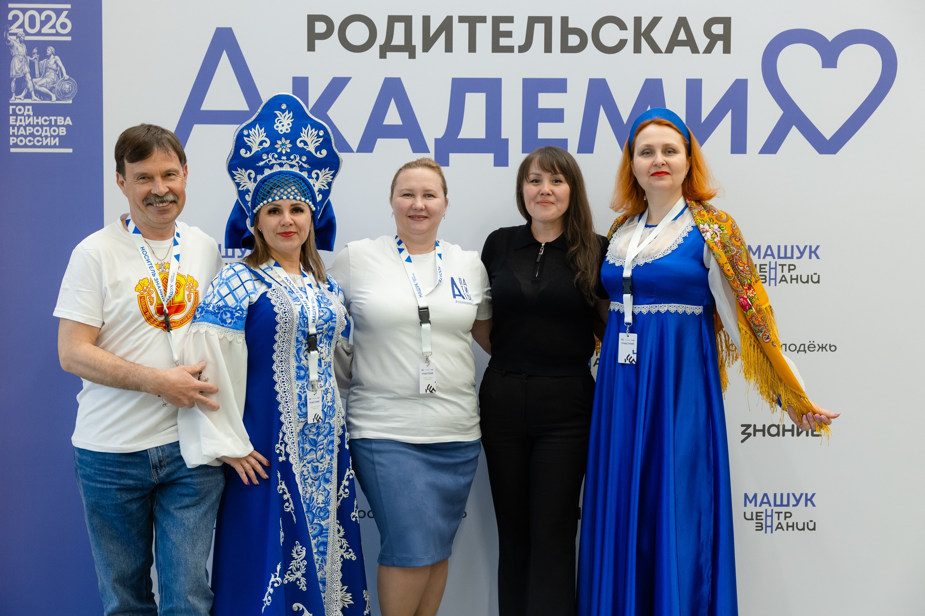 Новость