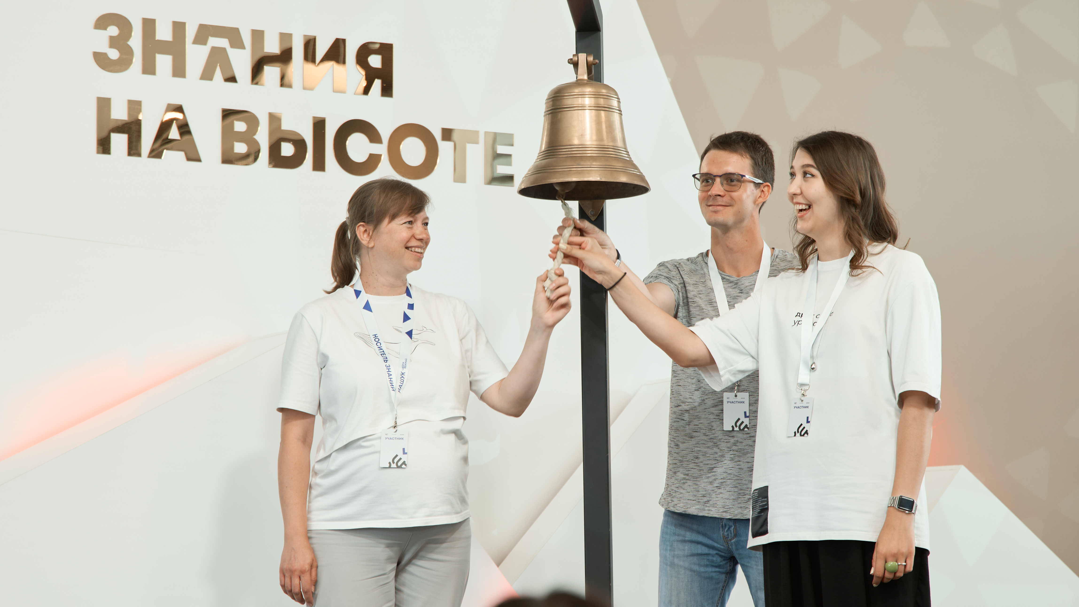 Новость