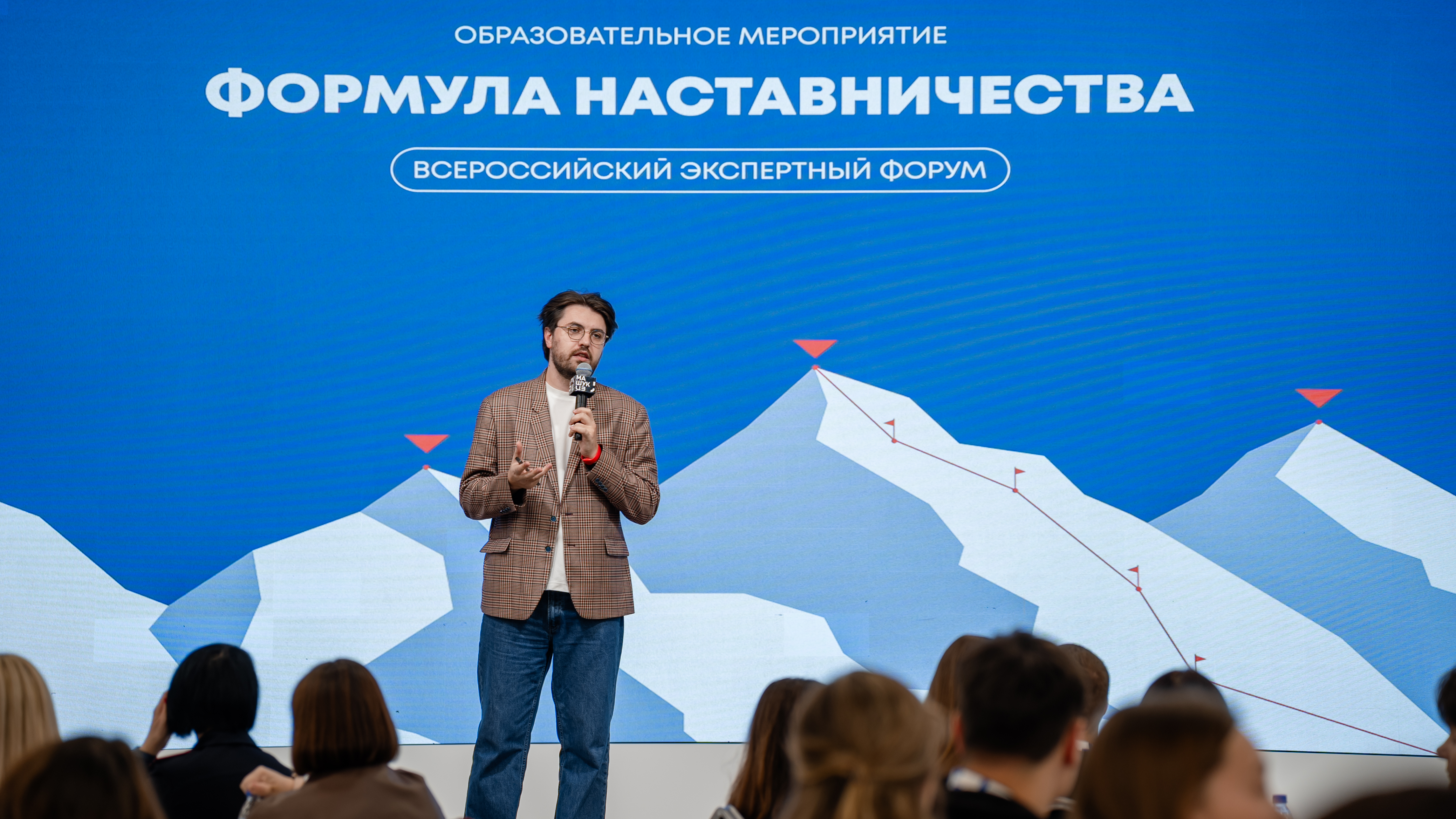Система управления проектами и организациями