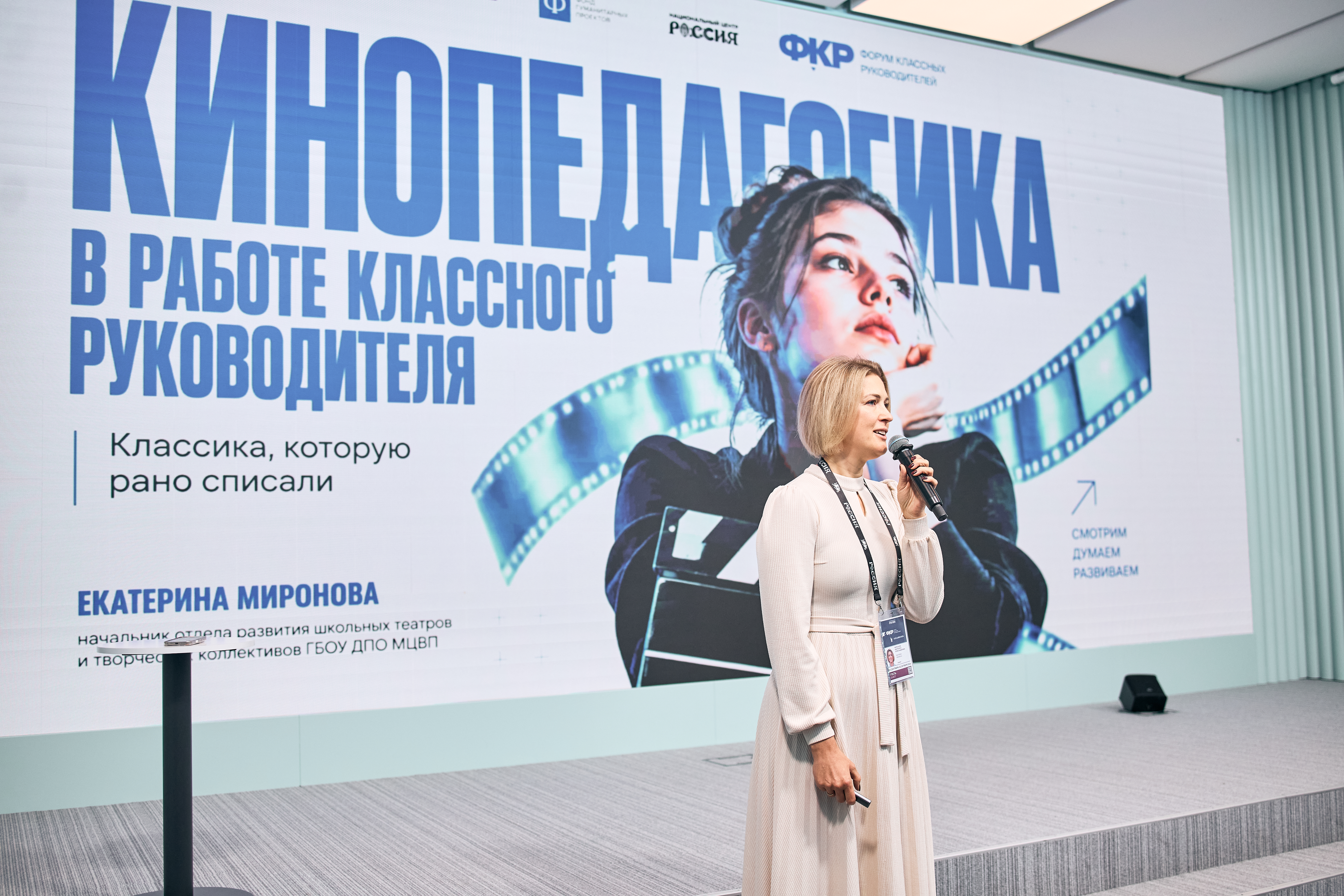 Новость