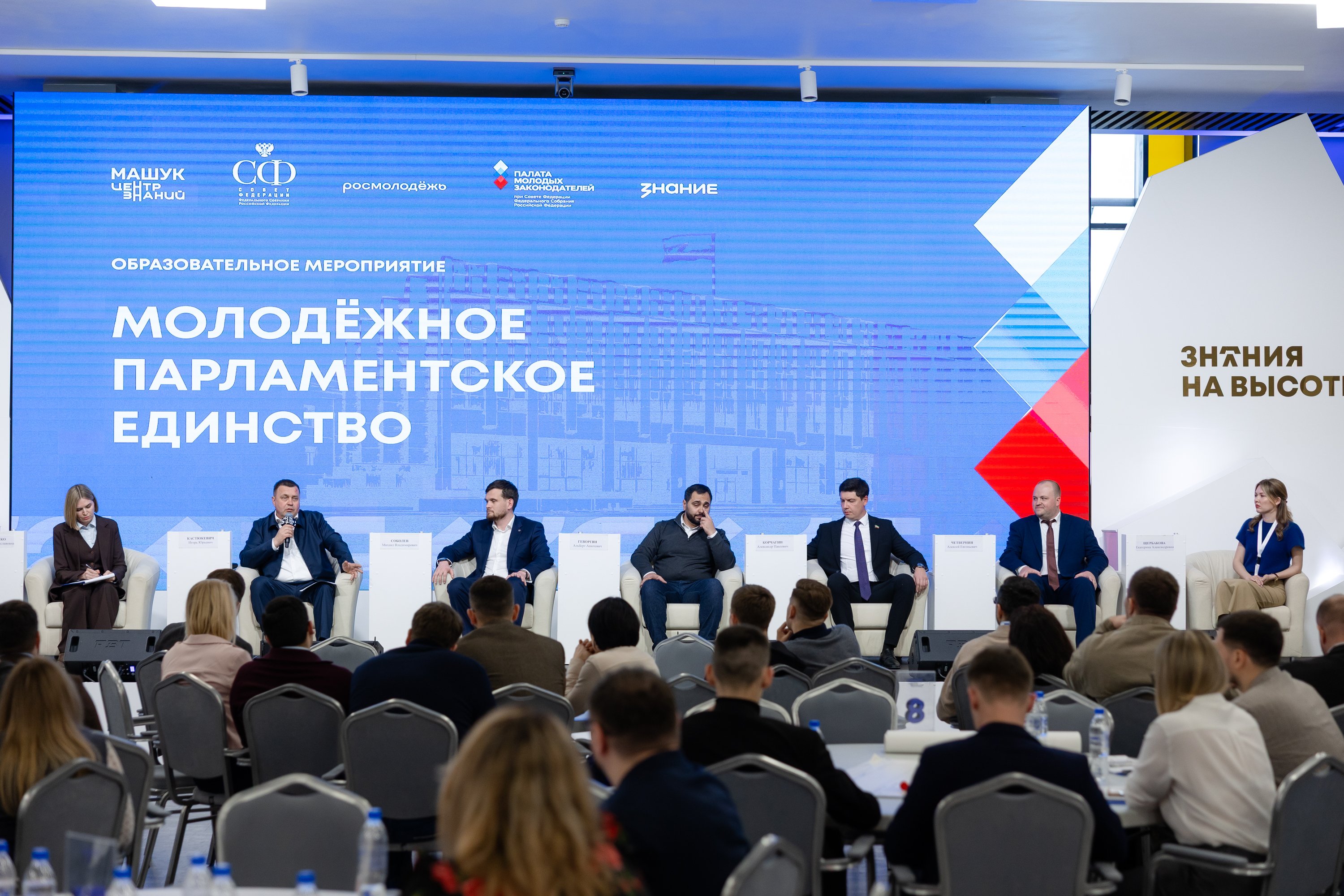 Новость