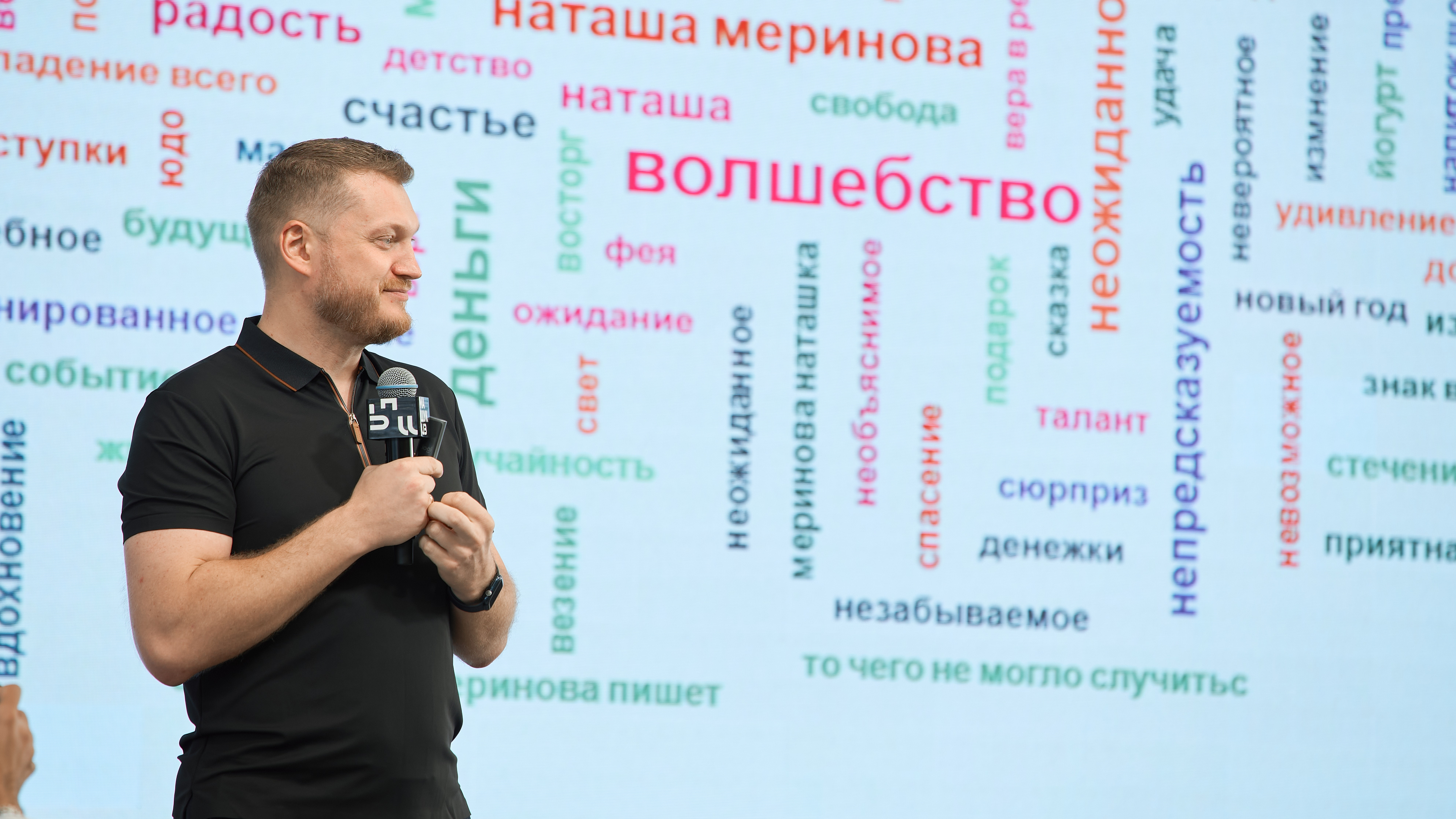 Новость